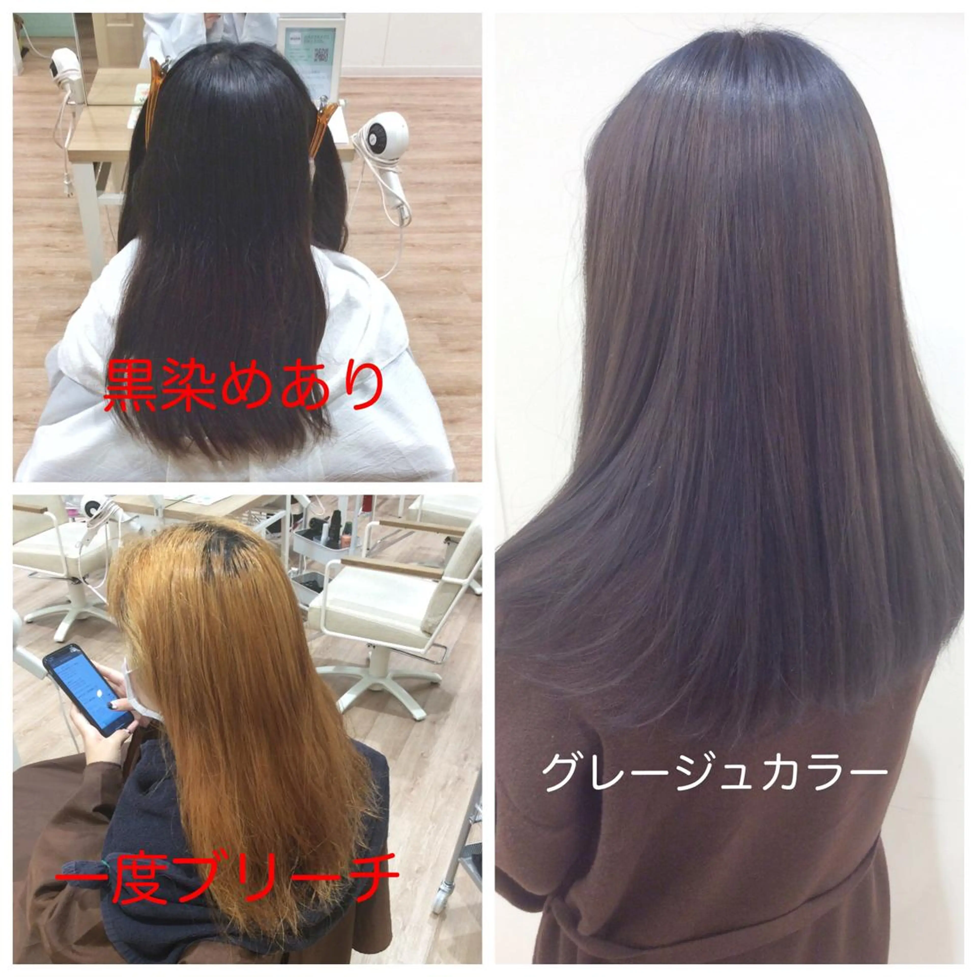 ロング カラー ダブルカラー Shingo #パーマのヘアスタイル