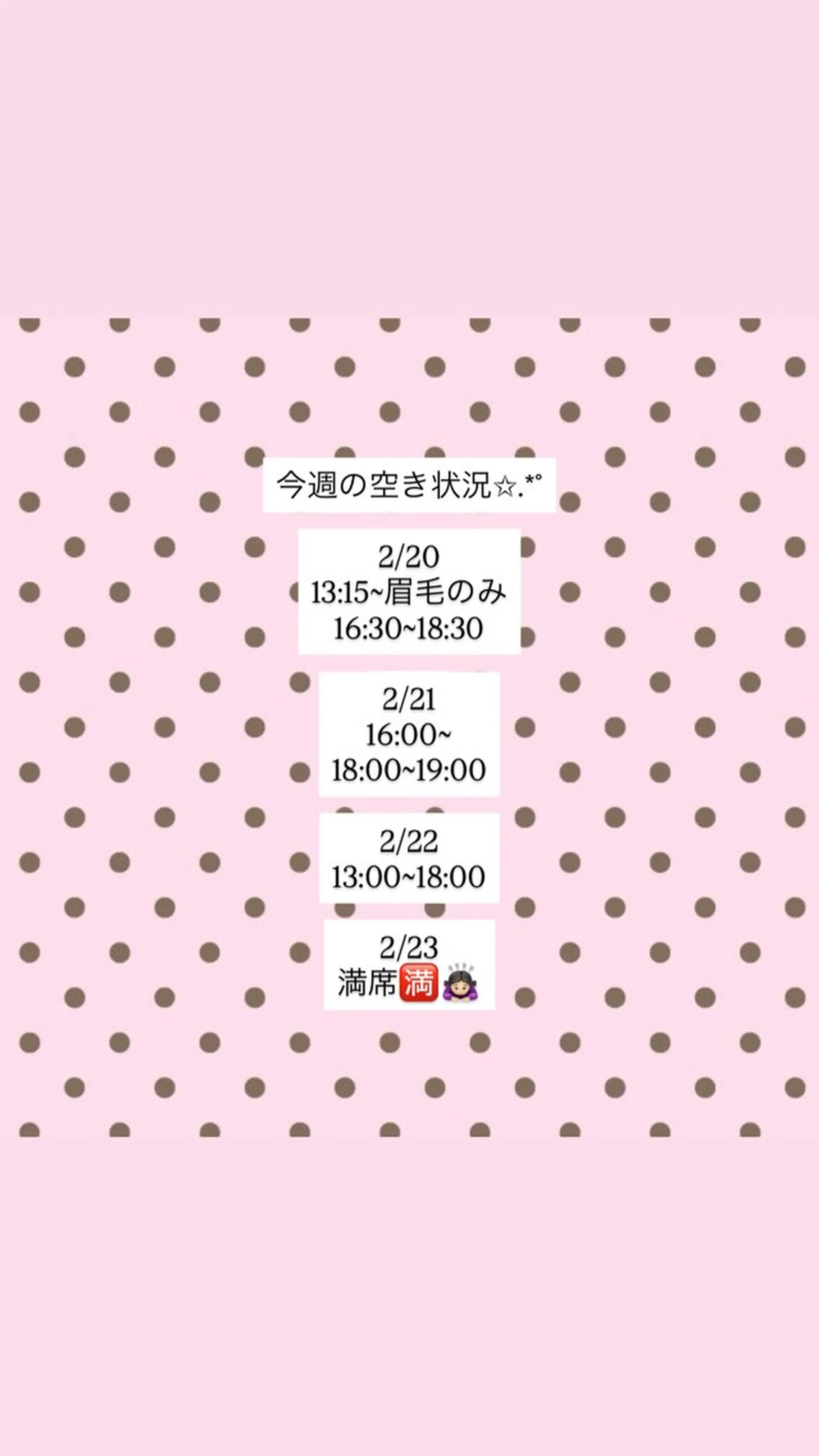 マツエク・マツパ マツエク ハシモト ナオのマツエク・マツパデザイン