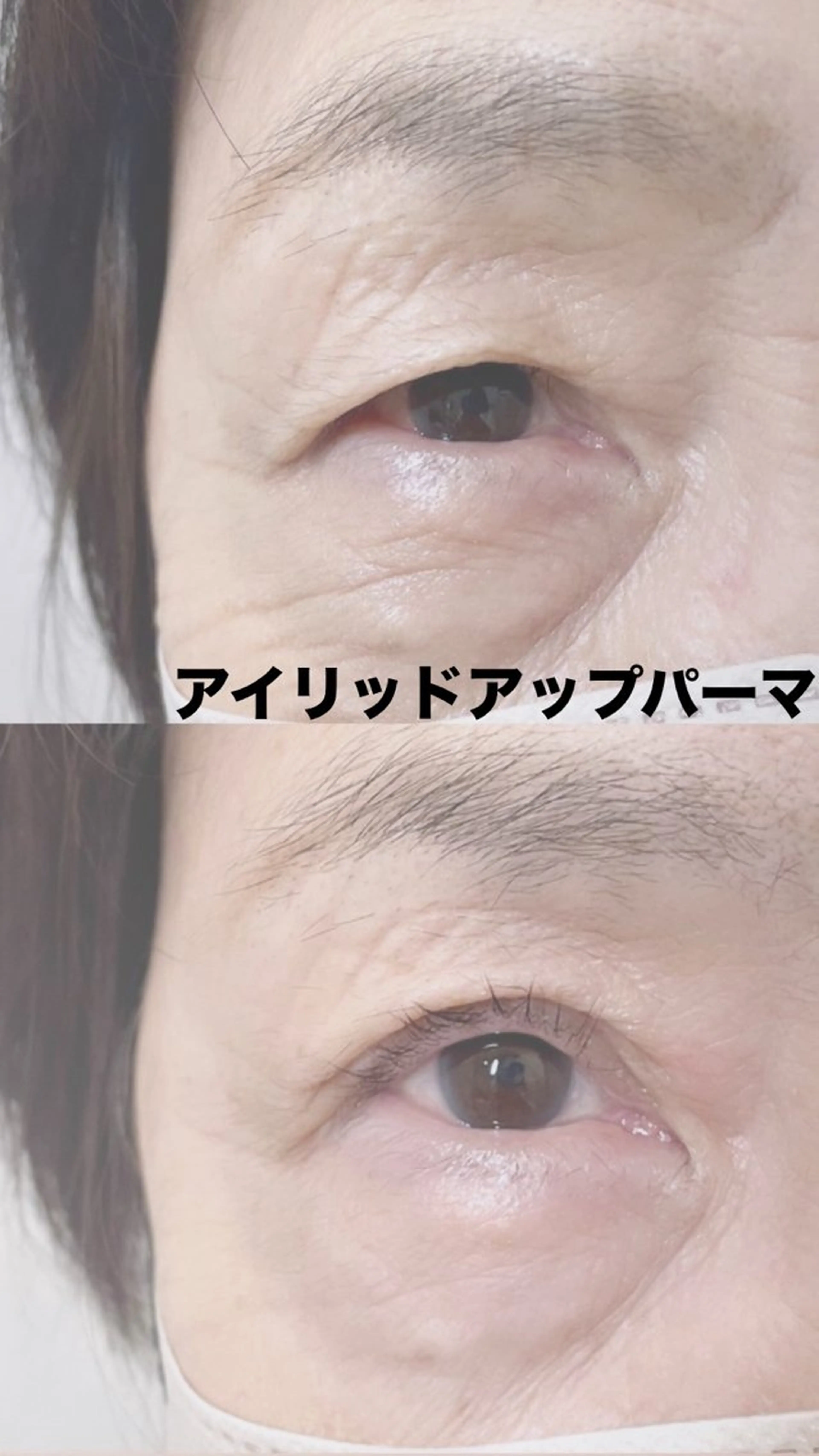 マツエク・マツパ Lash Re：のマツエク・マツパデザイン