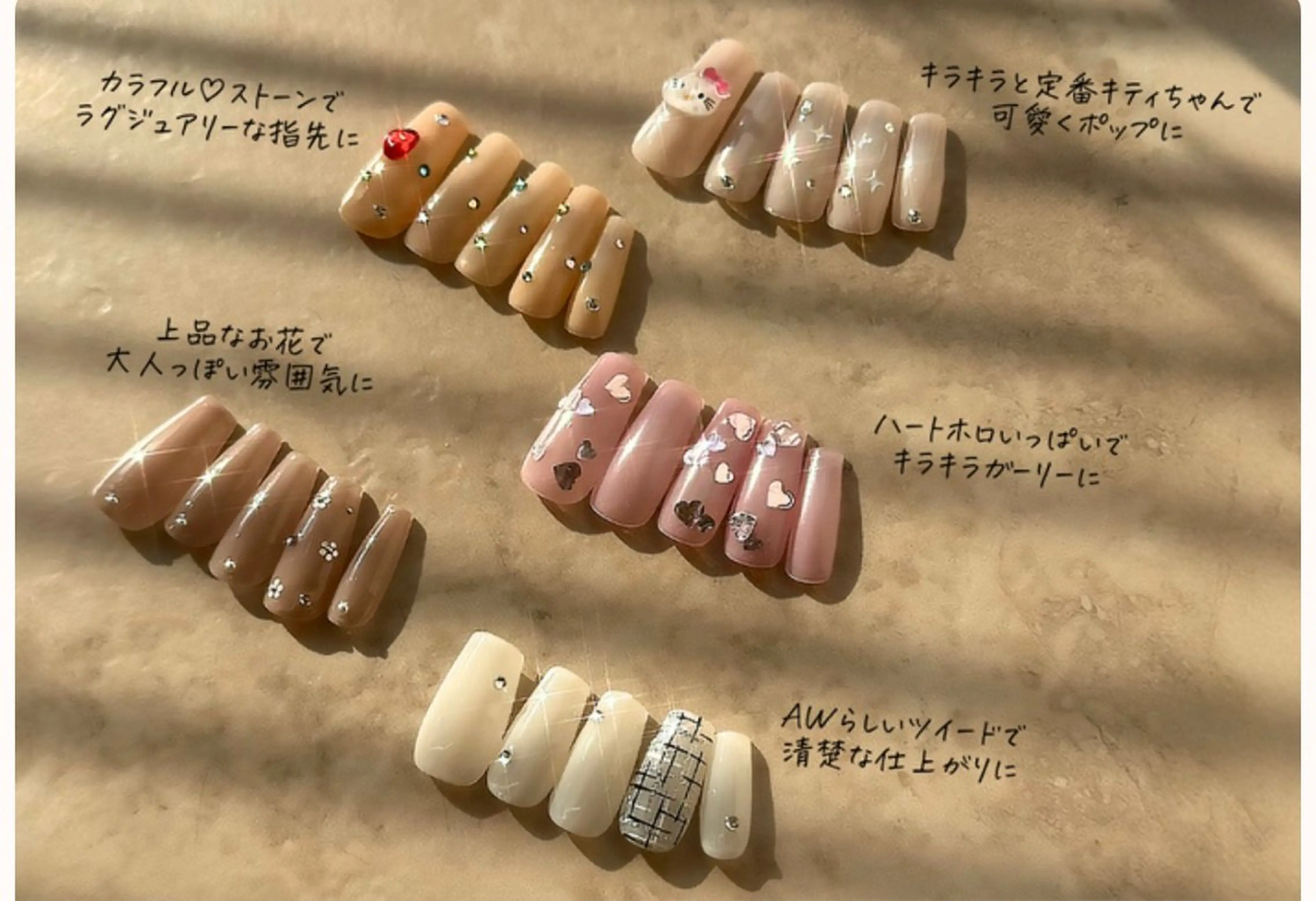 【オフあり】ガーリー定額コース(モデル募集)⚠️チップ長さ出し1本できる方！の写真