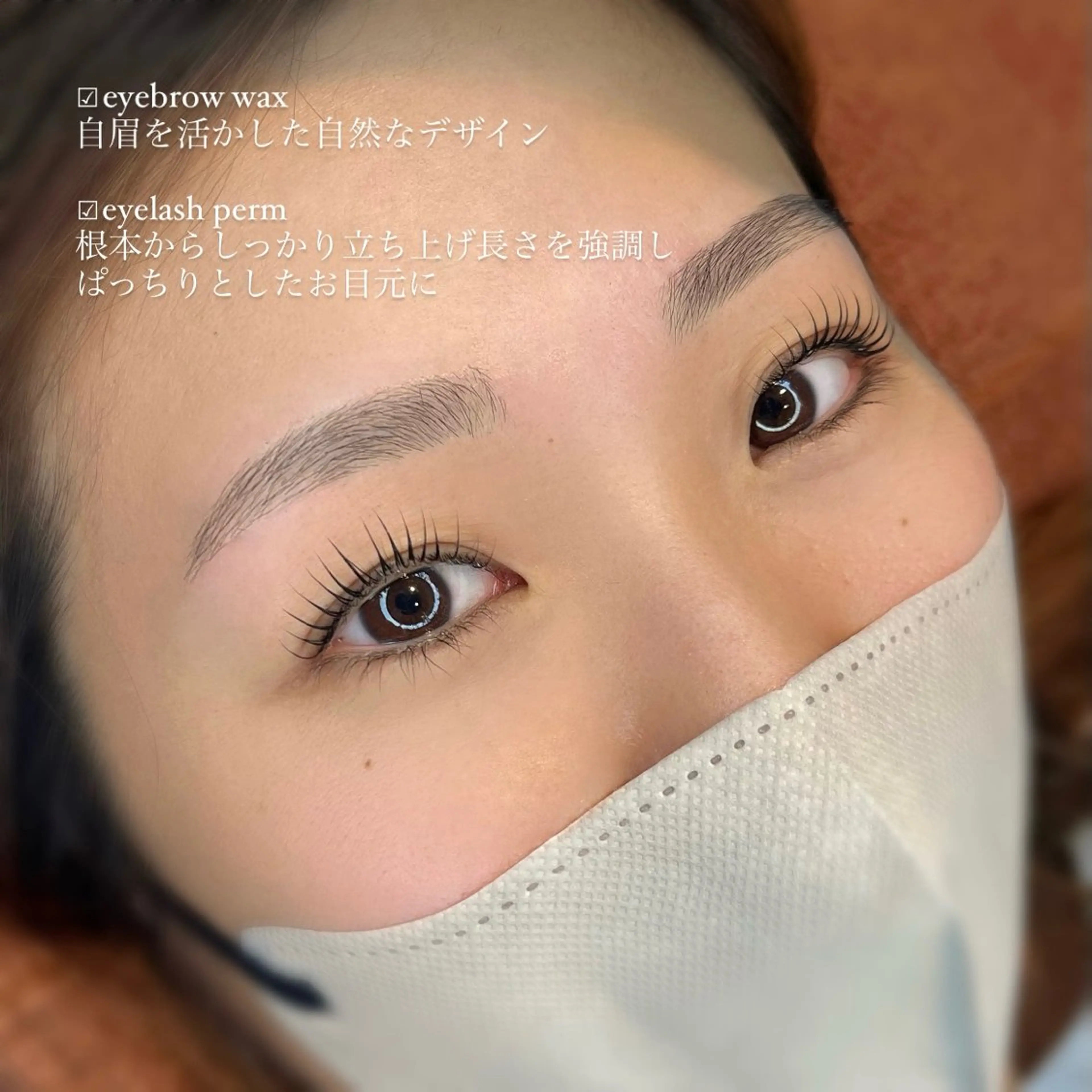 パーマ マツパ MODEk's TESORO柿崎流依のマツエク・マツパデザイン