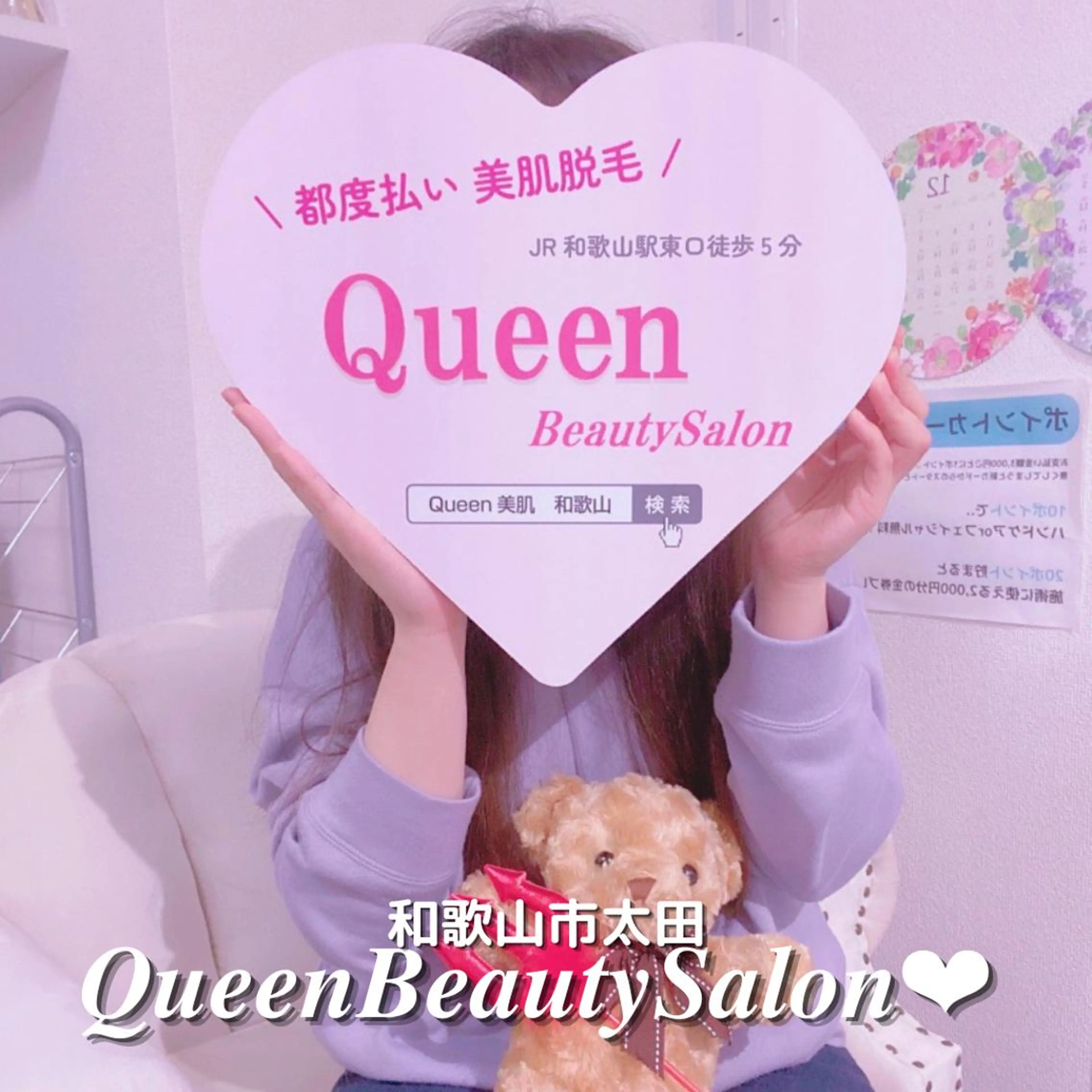 菊地 千奈のエステ・リラクイメージ