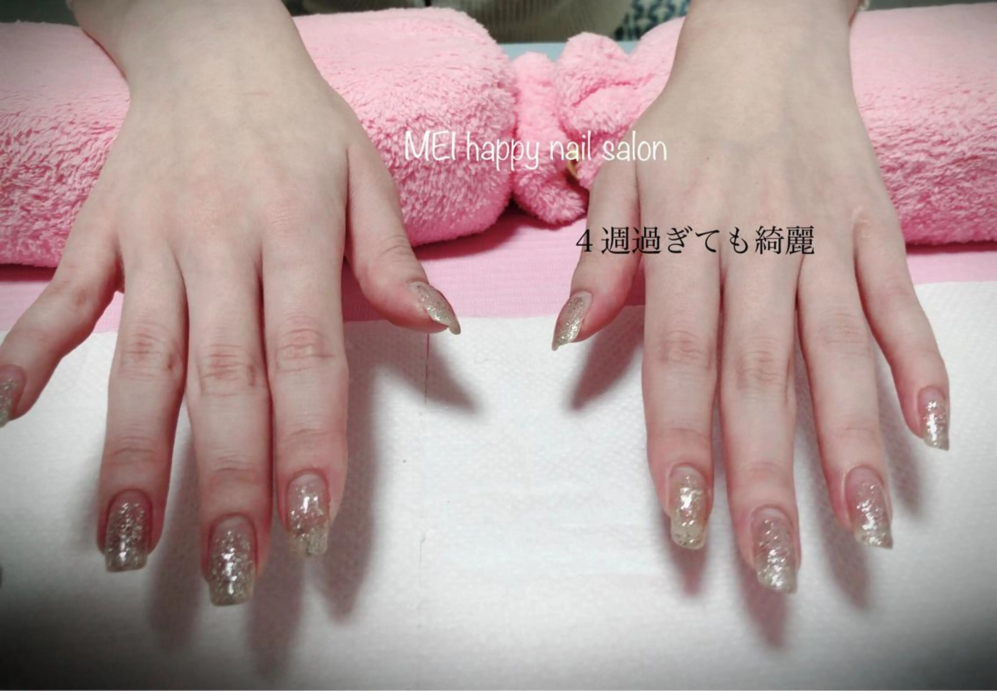 ネイル 北浦和 自爪育成ケアのネイルデザイン