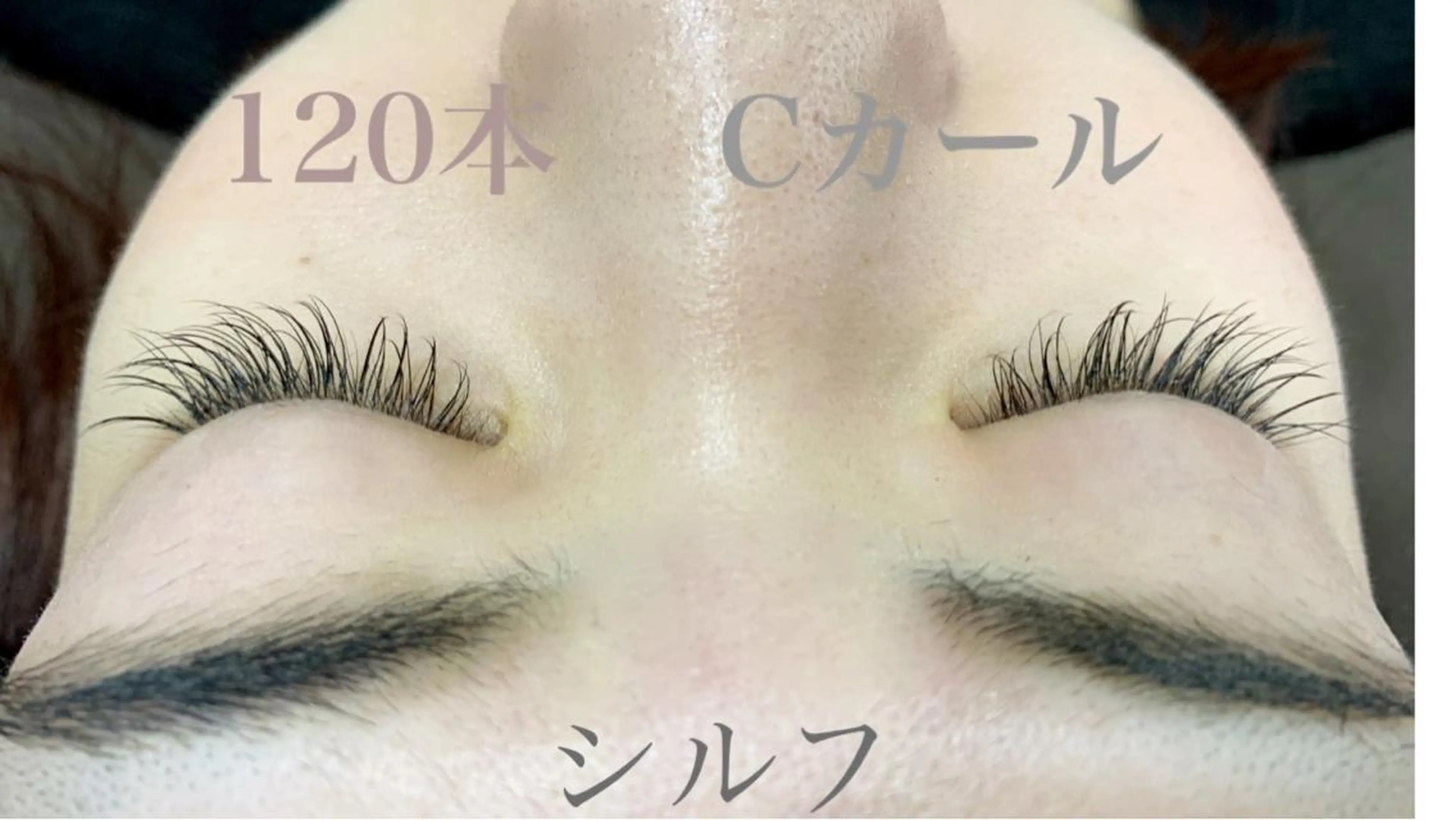 マツエク・マツパ マツエク 小林 美央のヘアスタイル