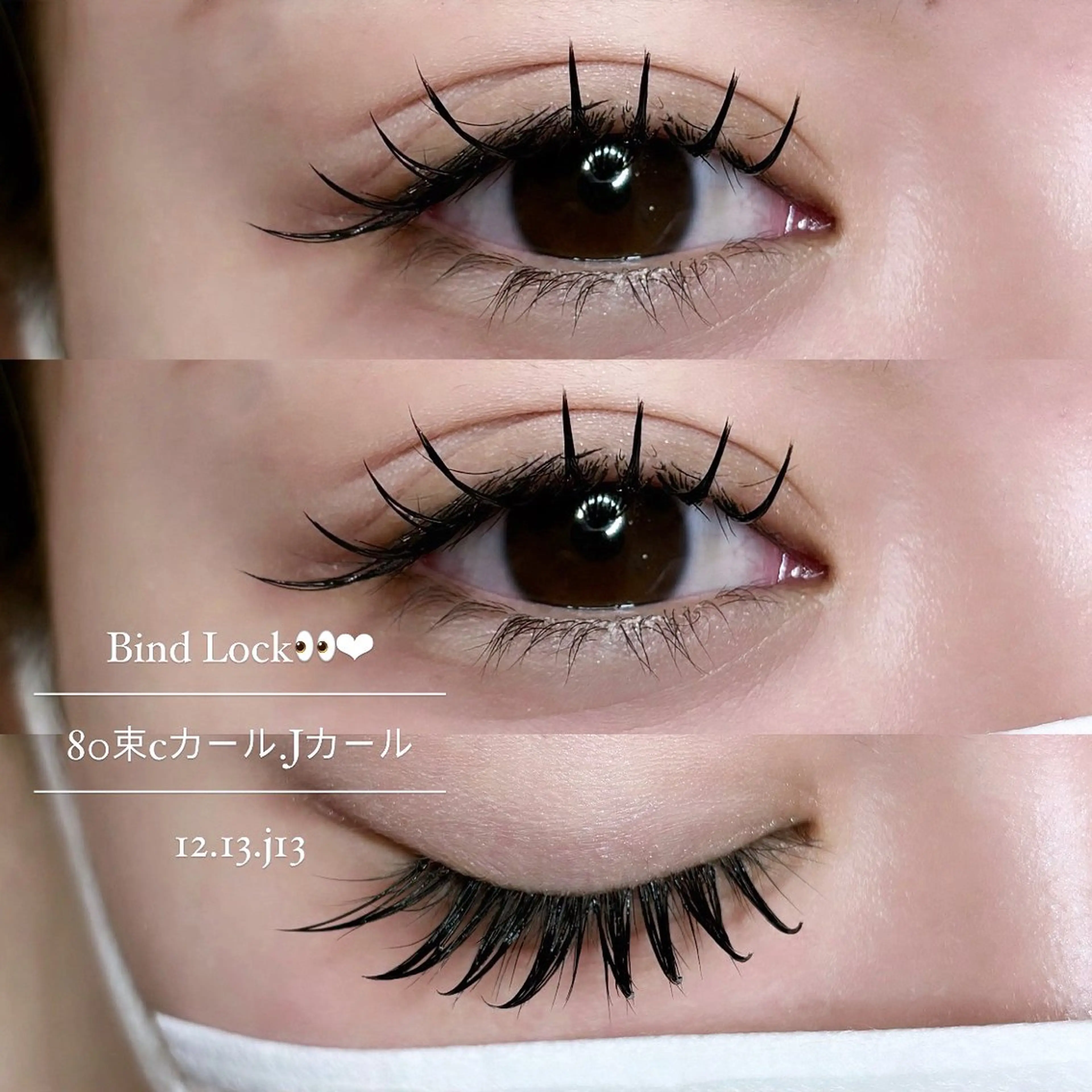 マツエク・マツパ MAQUIA東金店 中島のマツエク・マツパデザイン