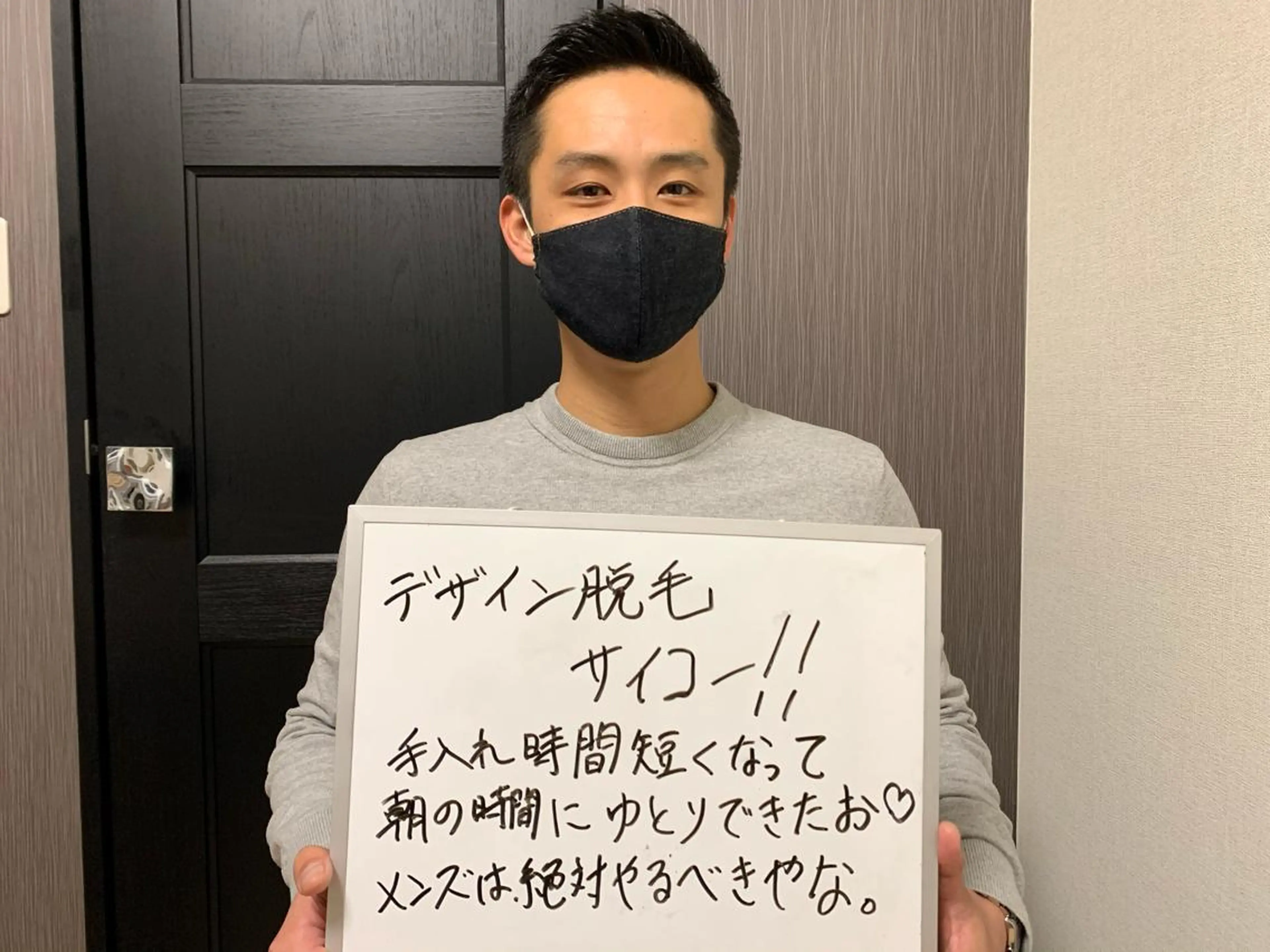 脱毛 メンズ脱毛サロン Le falcoのエステ・リラクイメージ