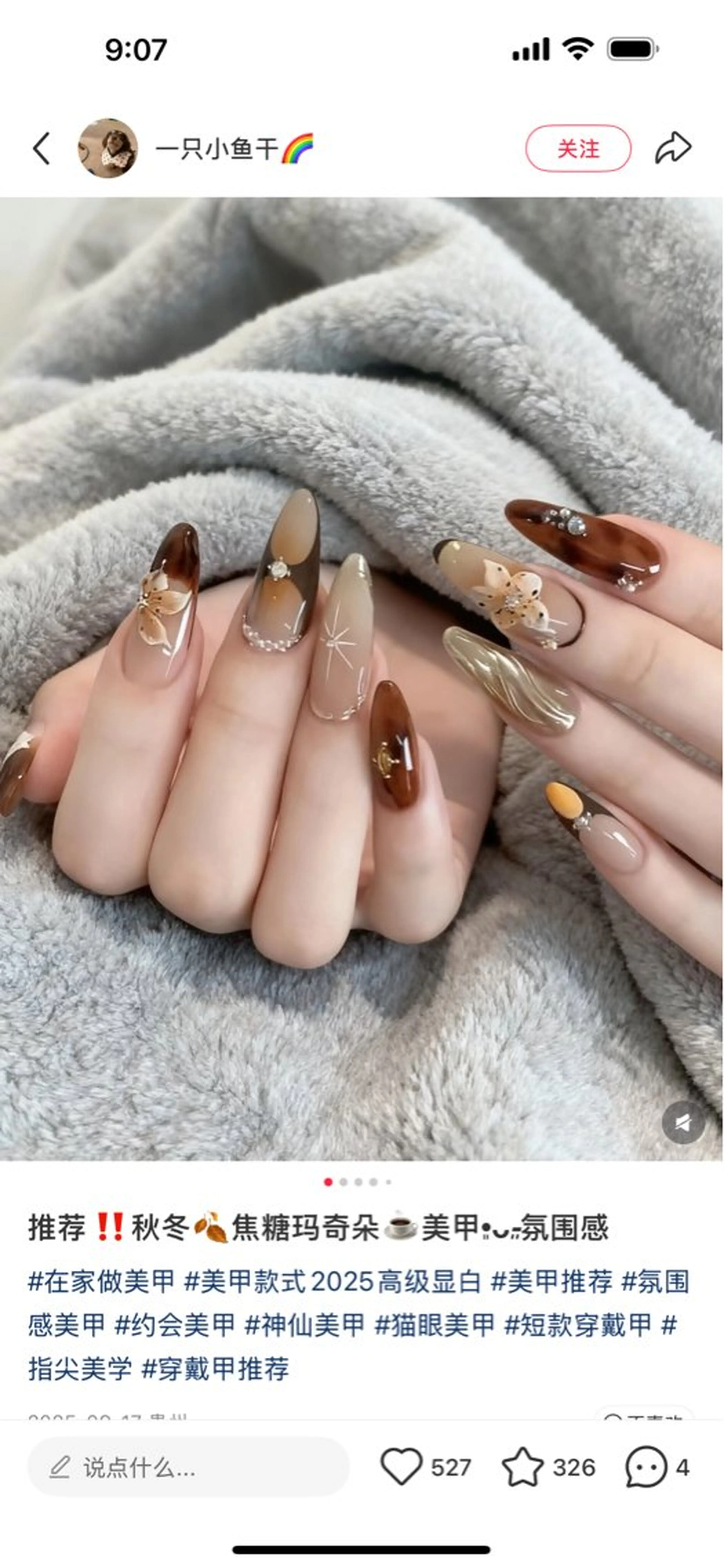 ネイル ハンドネイル D-BEAUTY Nailsalonのネイルデザイン