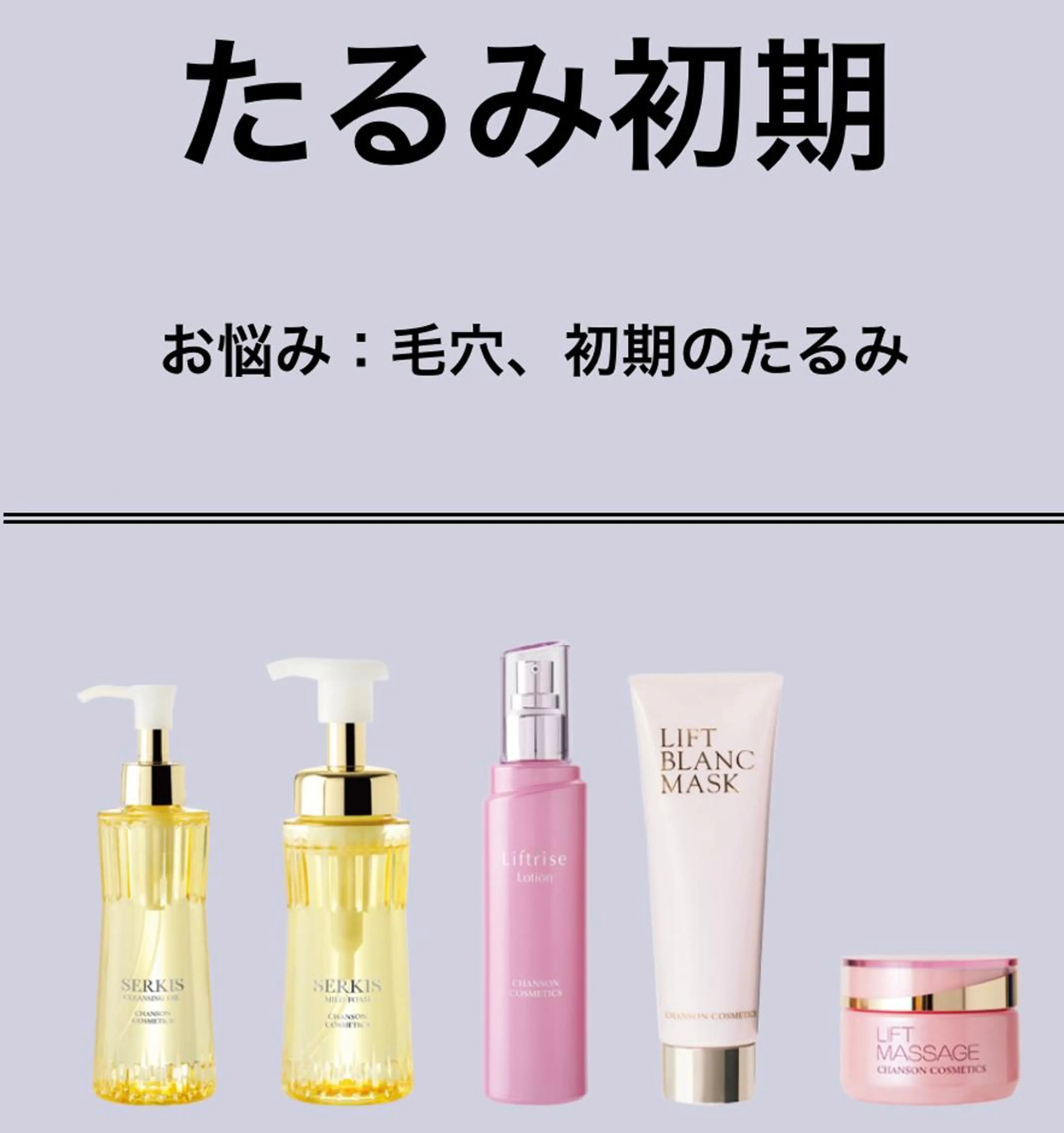 プライベートサロン Faithのエステ・リラクイメージ