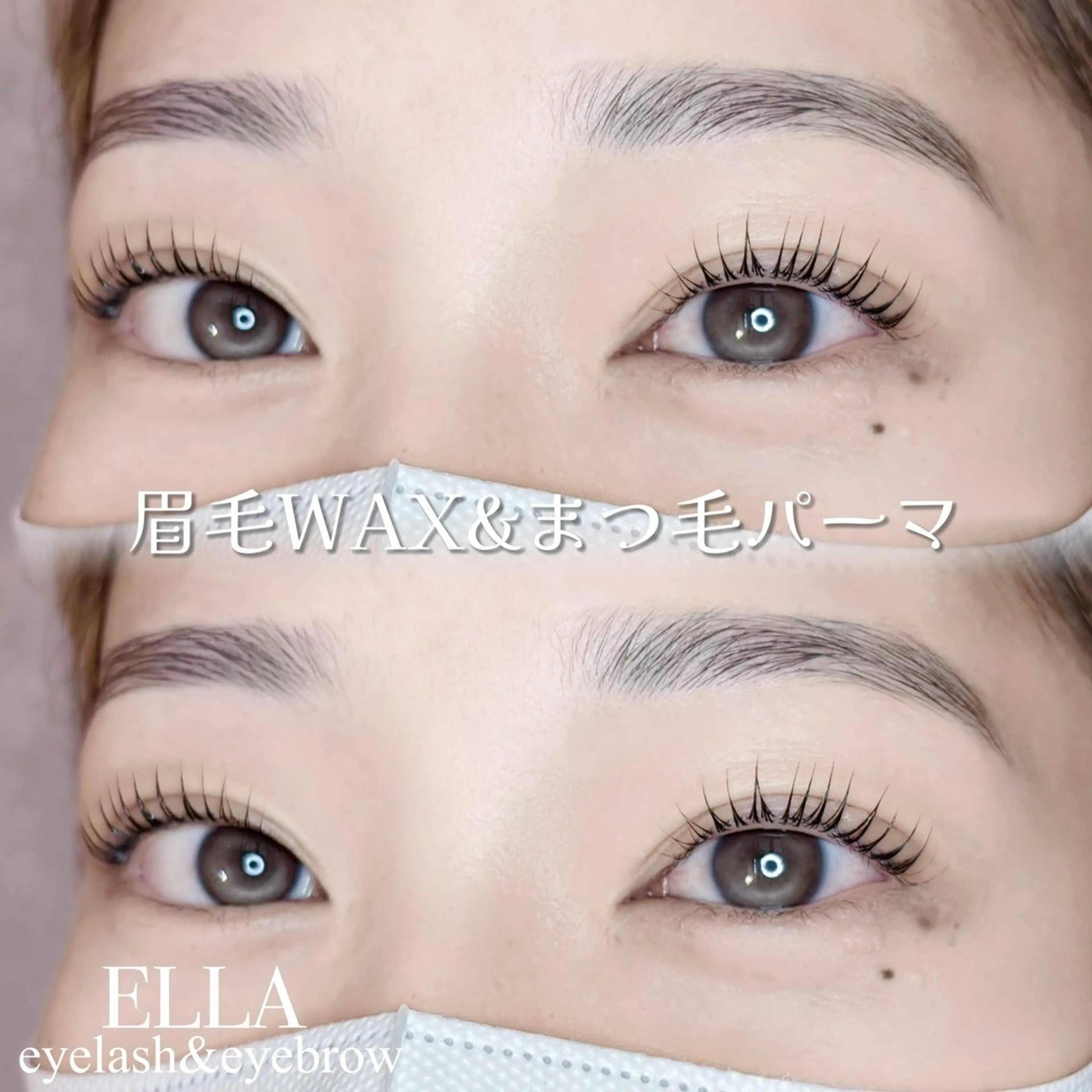セット🩶最高級トリートメント付まつ毛パーマ上&眉毛ワックス(＋眉メイク)の写真