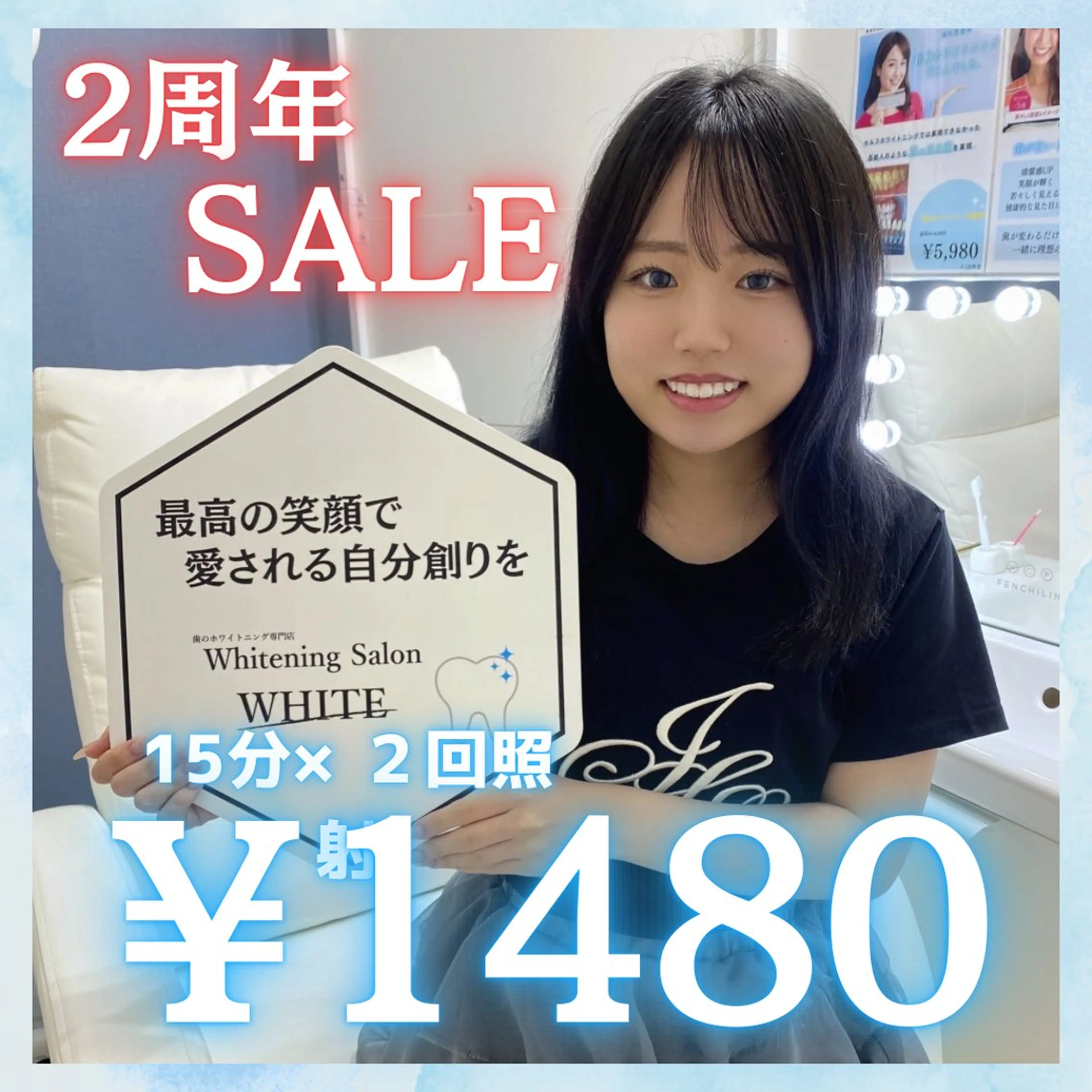 メンズ エステ リラク ホワイトニング専門店 WHITE天神店のエステ・リラクイメージ