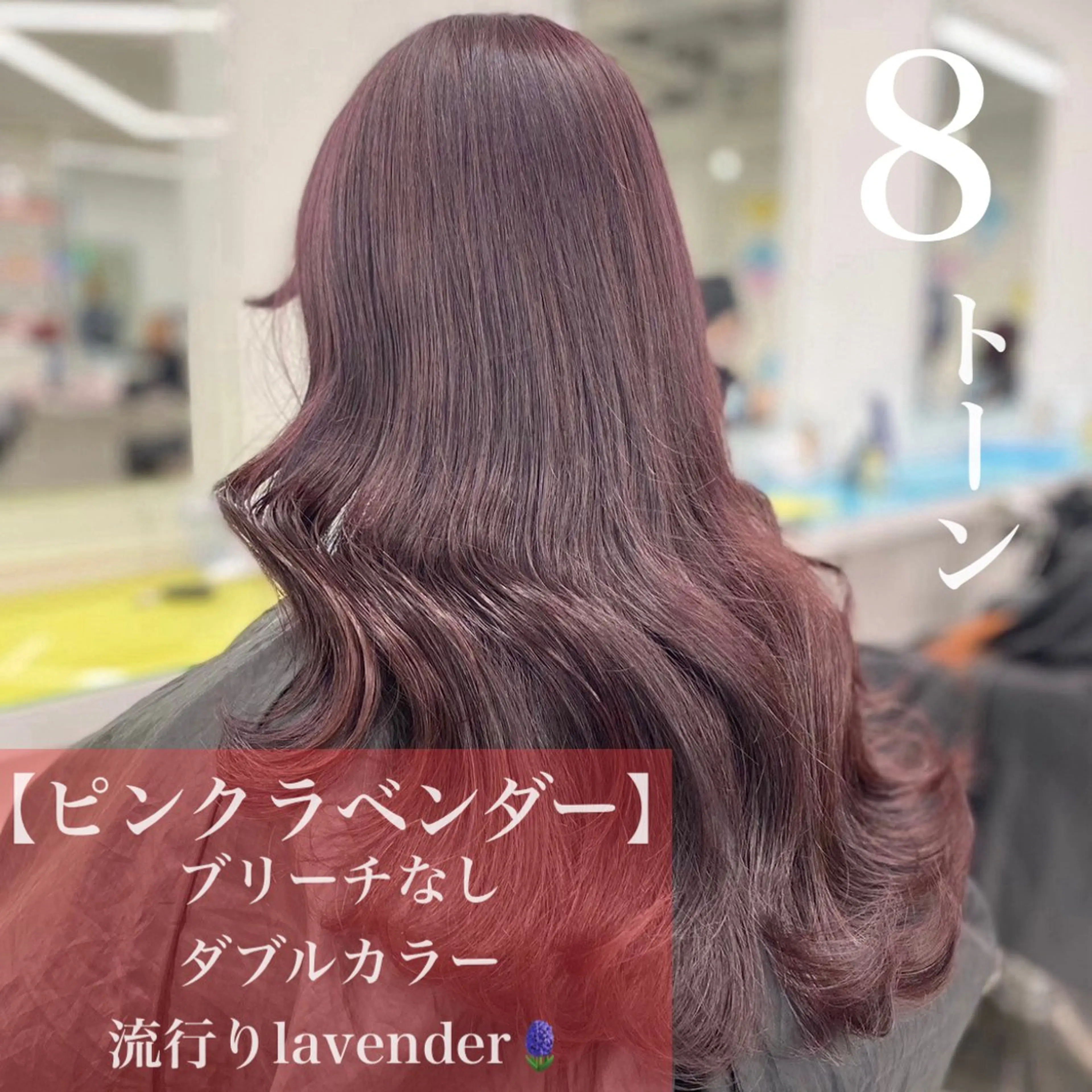 ロング 🫧縮毛カラー得意 🫧kouseiのヘアスタイル