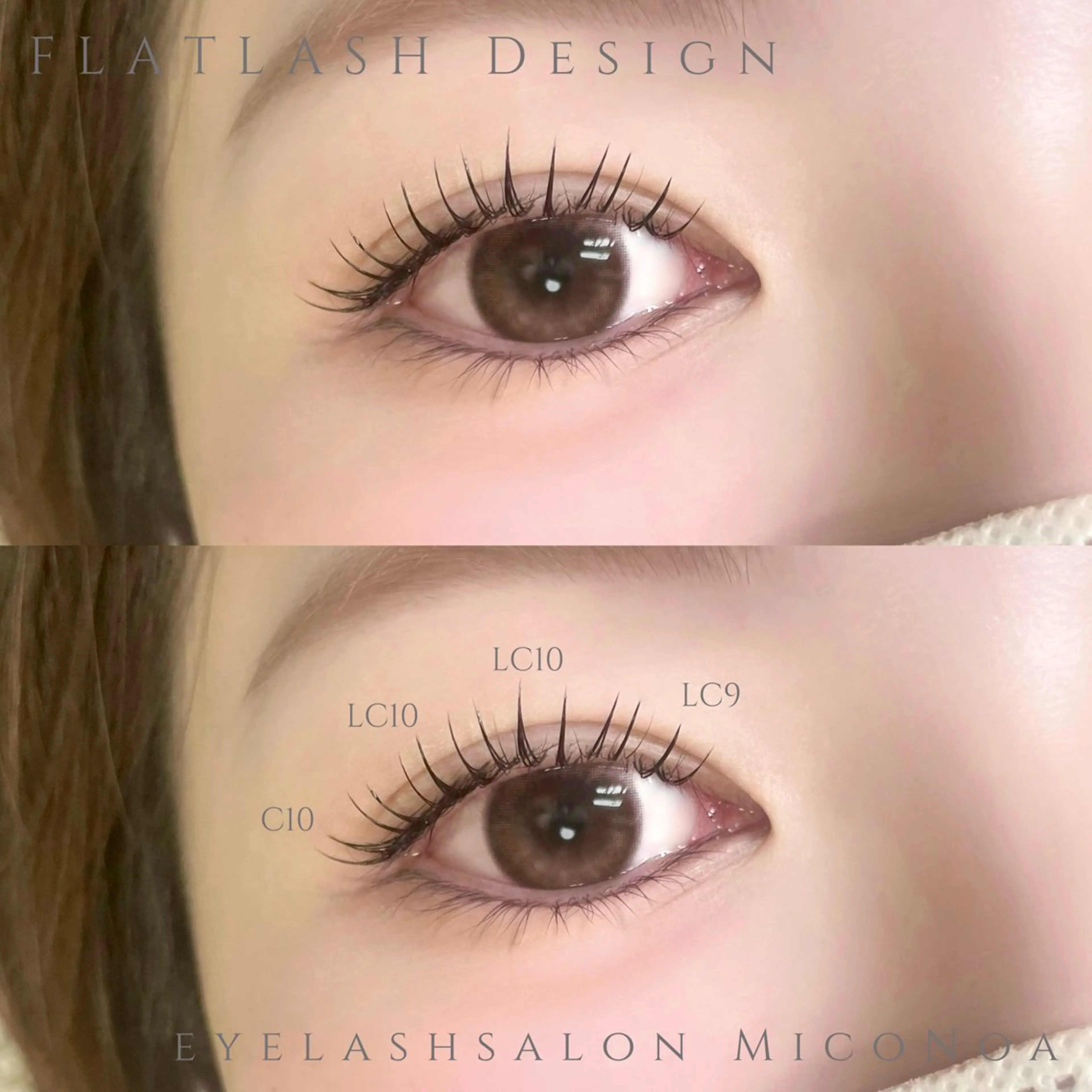 マツエク・マツパ 束感まつ毛 Cカール フラットラッシュ 韓国風マツエク ナチュラル マツエク MicoNoa所属・MicoNoa Asamiのマツエク・マツパデザイン