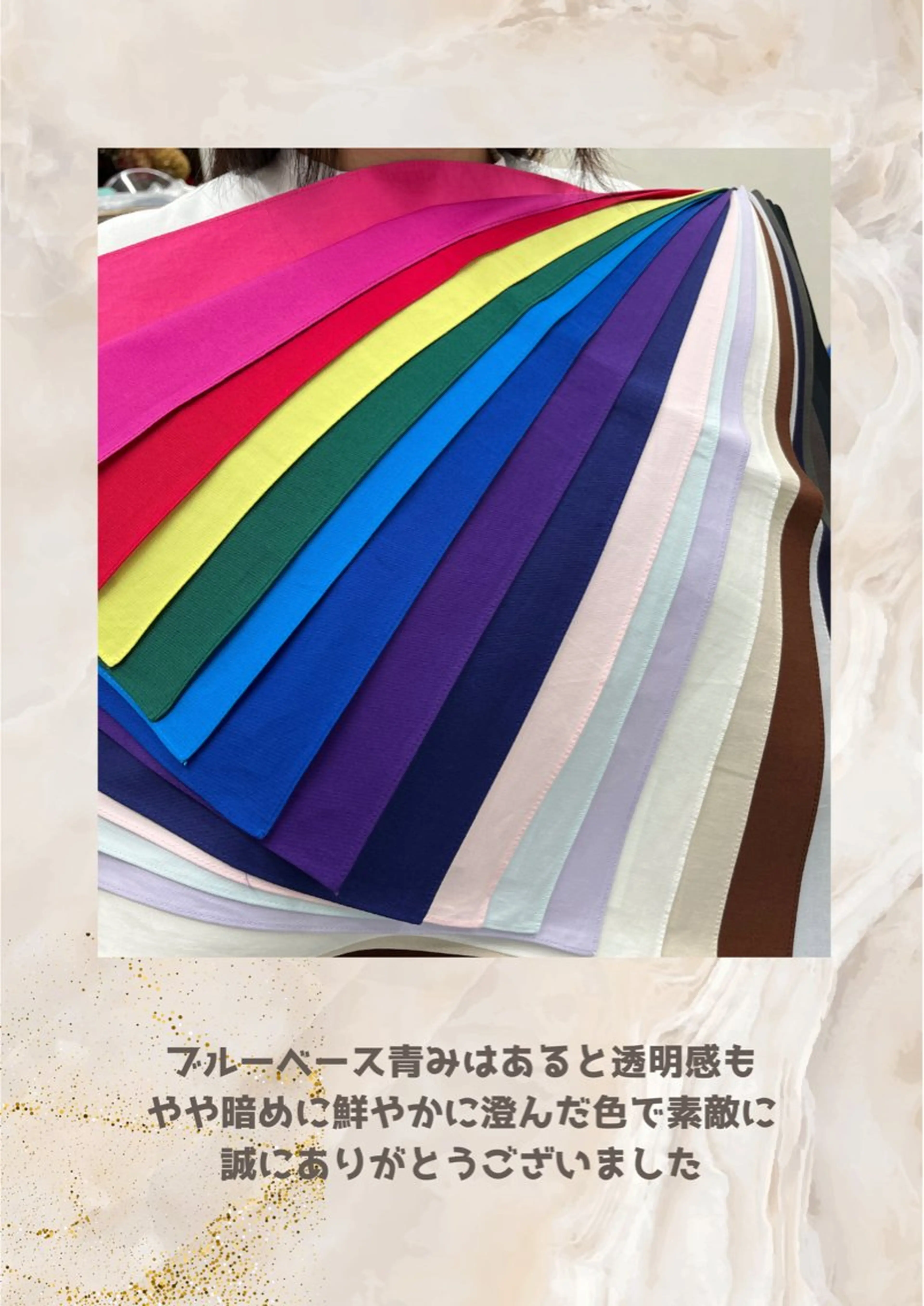 パーソナルカラー診断 自由が丘💐ブルームのその他イメージ