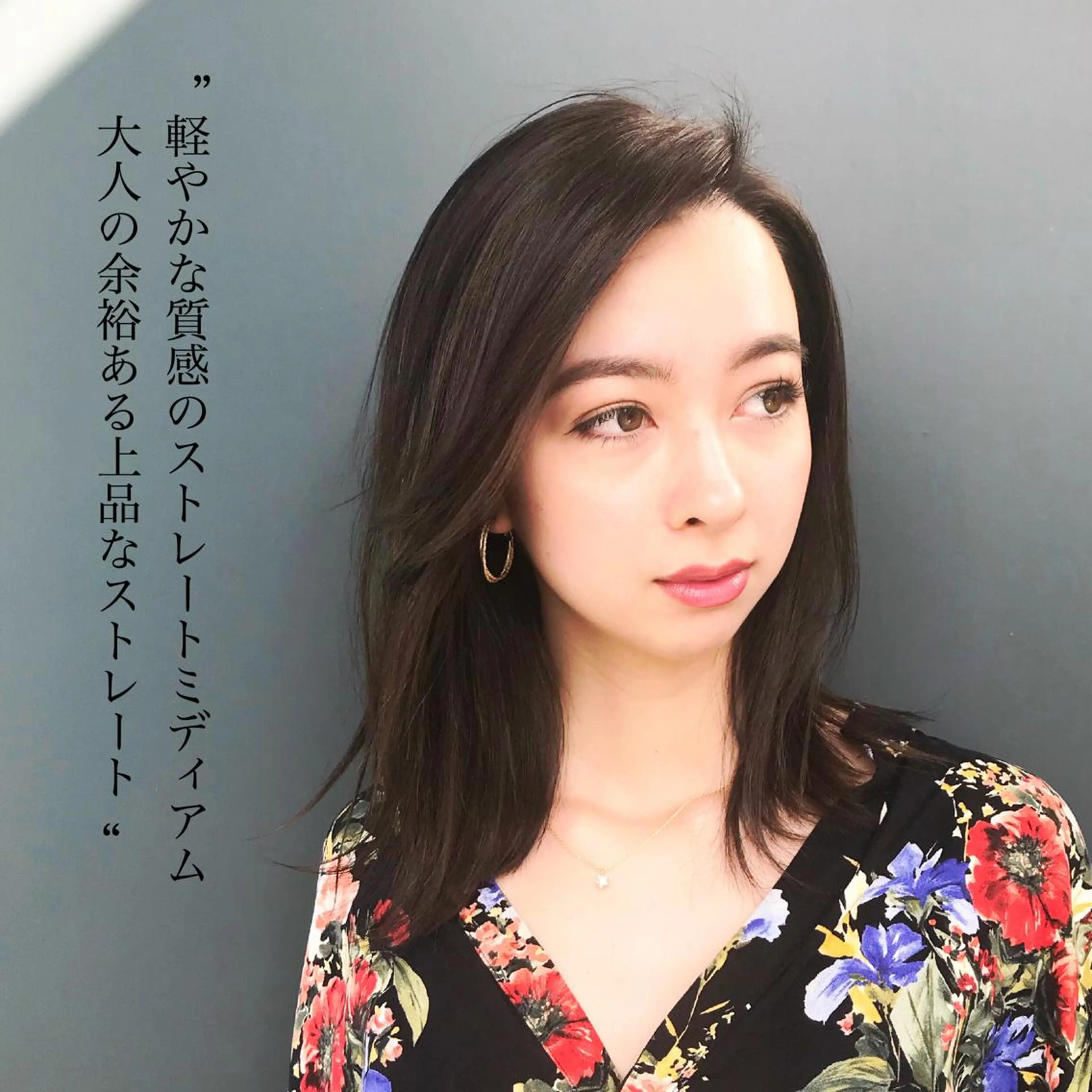 セミロング パーマ レイヤーカット ローレイヤー ストレートパーマ 苅北 泰輔のヘアスタイル