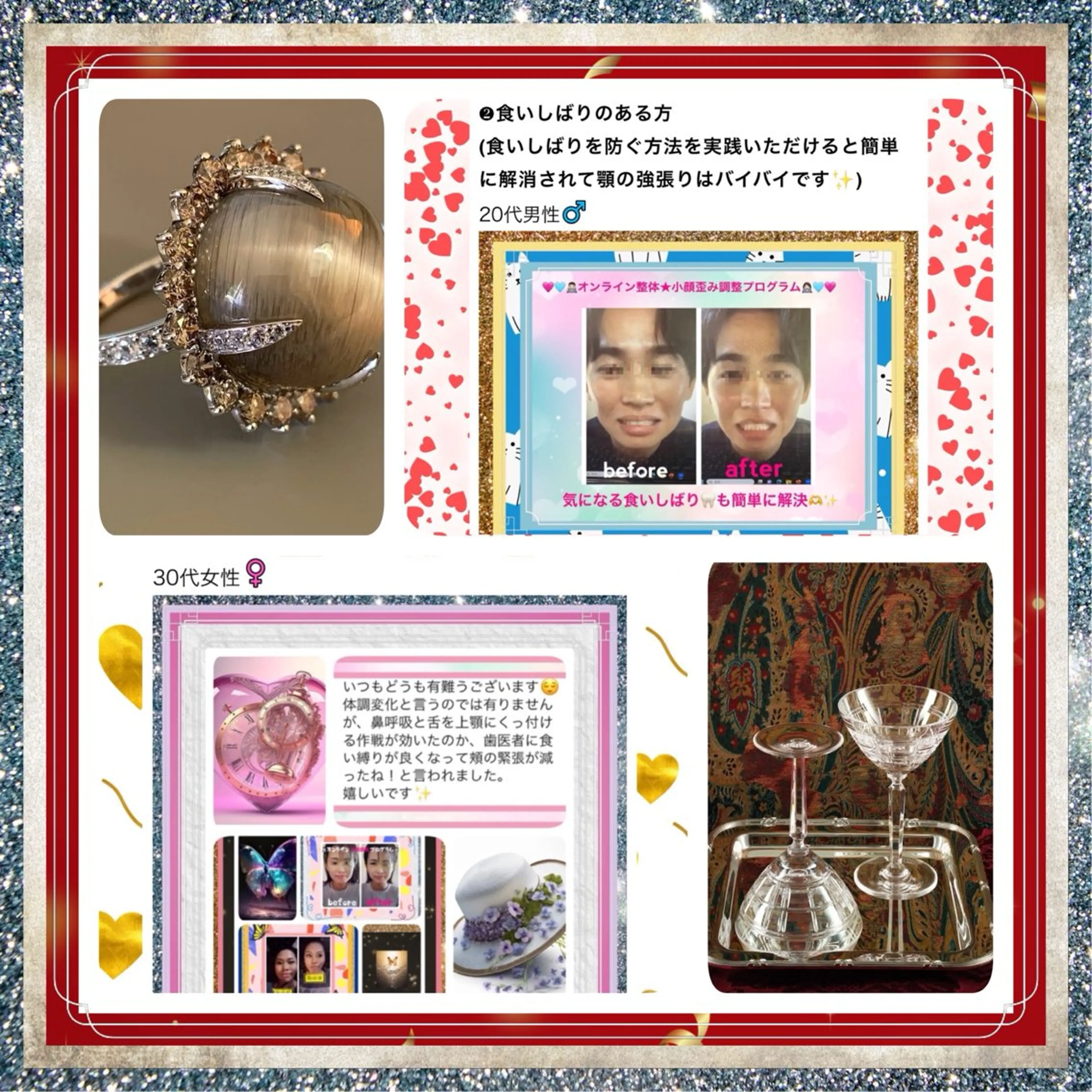 メンズ 美容整体サロンMikie所属・小沼 美希恵のその他イメージ