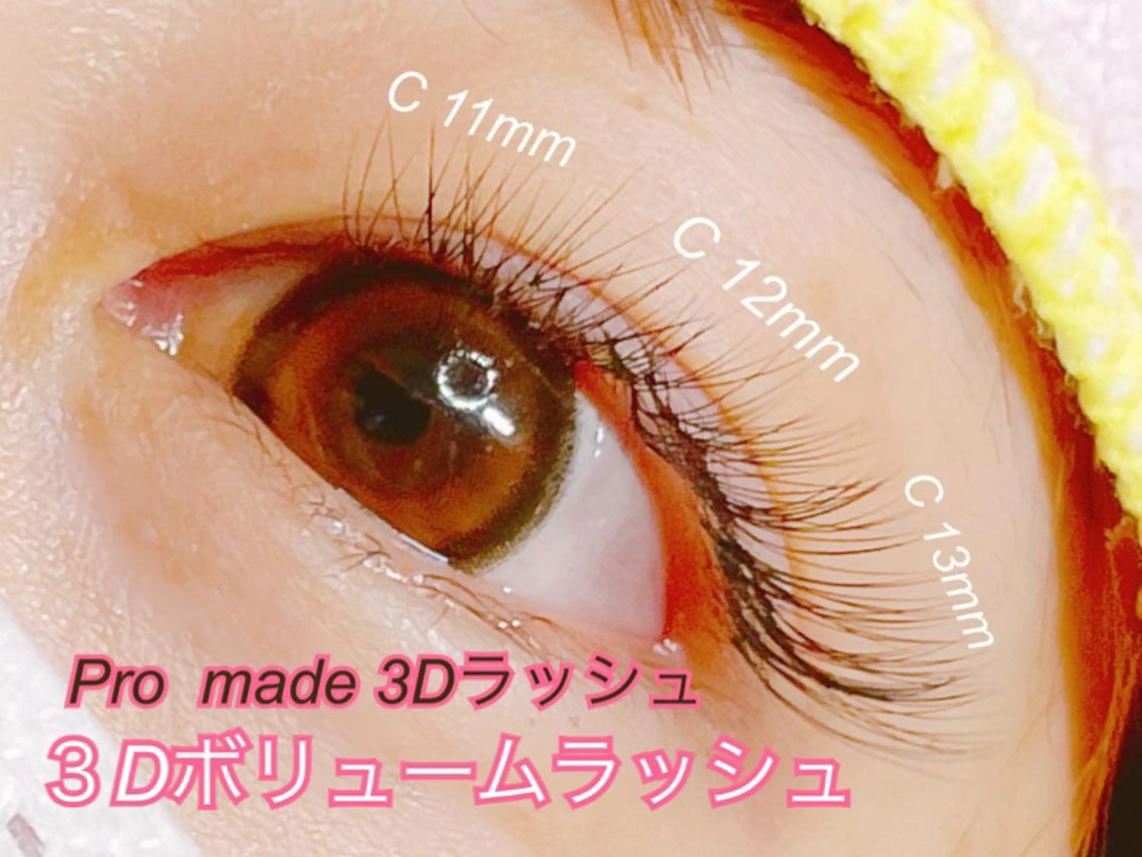 マツエク・マツパ ボリュームラッシュ マツエク Orange  Camelのマツエク・マツパデザイン