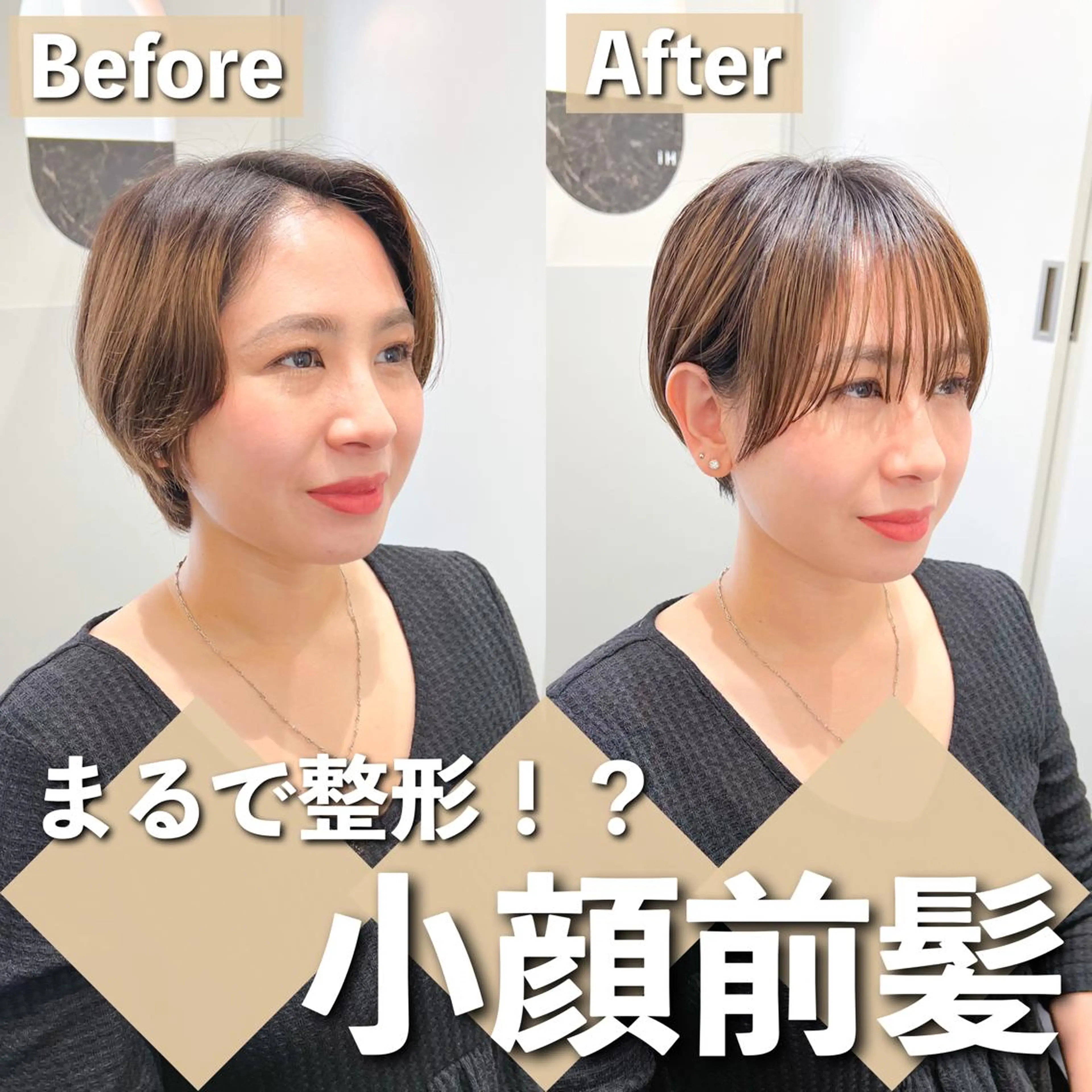 ショート カット 【ショート専門 美容師】押田 光太郎のヘアスタイル