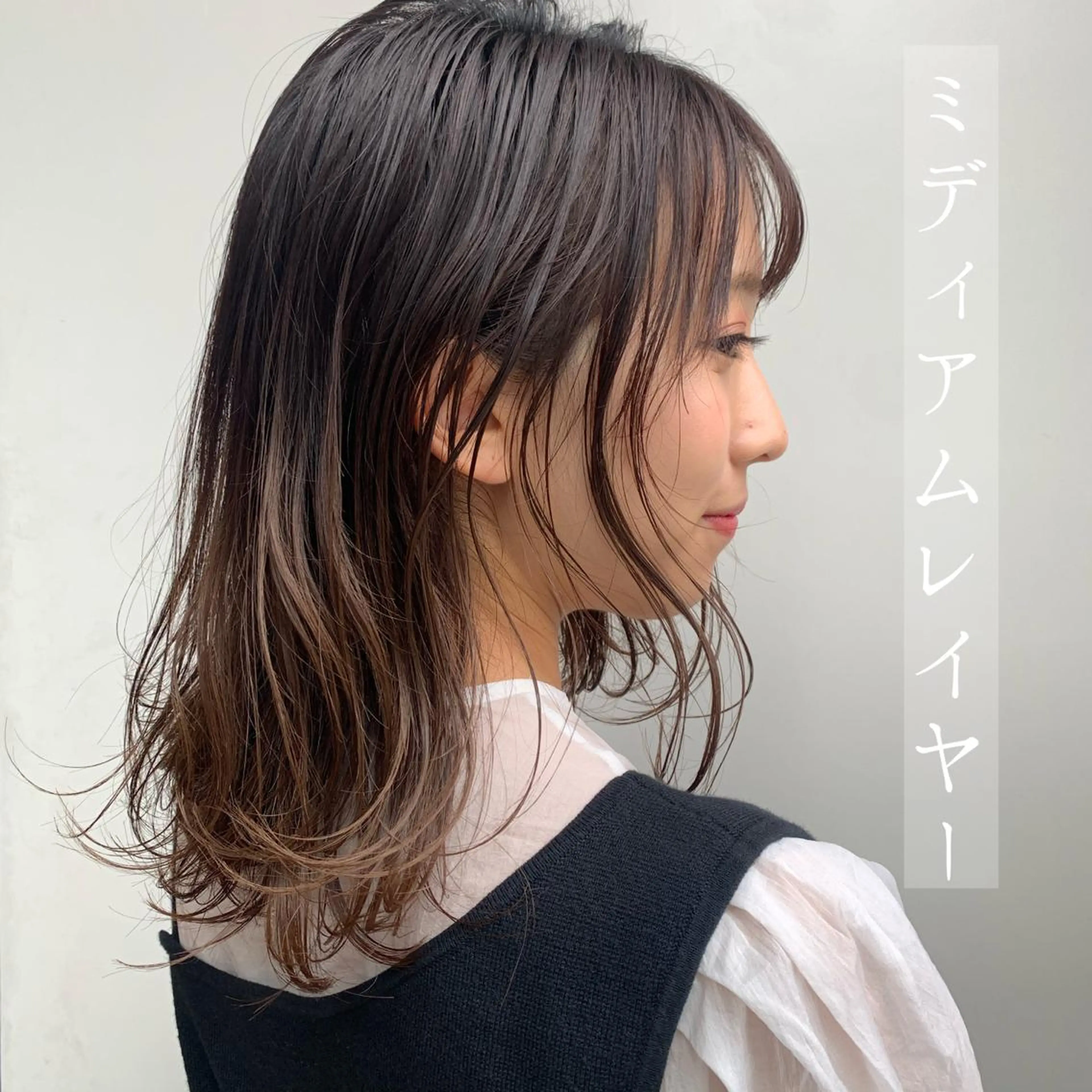 ミディアム ミディアムレイヤー レイヤーカット 顔周りカット/アレン ジ/カラー小野寺紗良のヘアスタイル