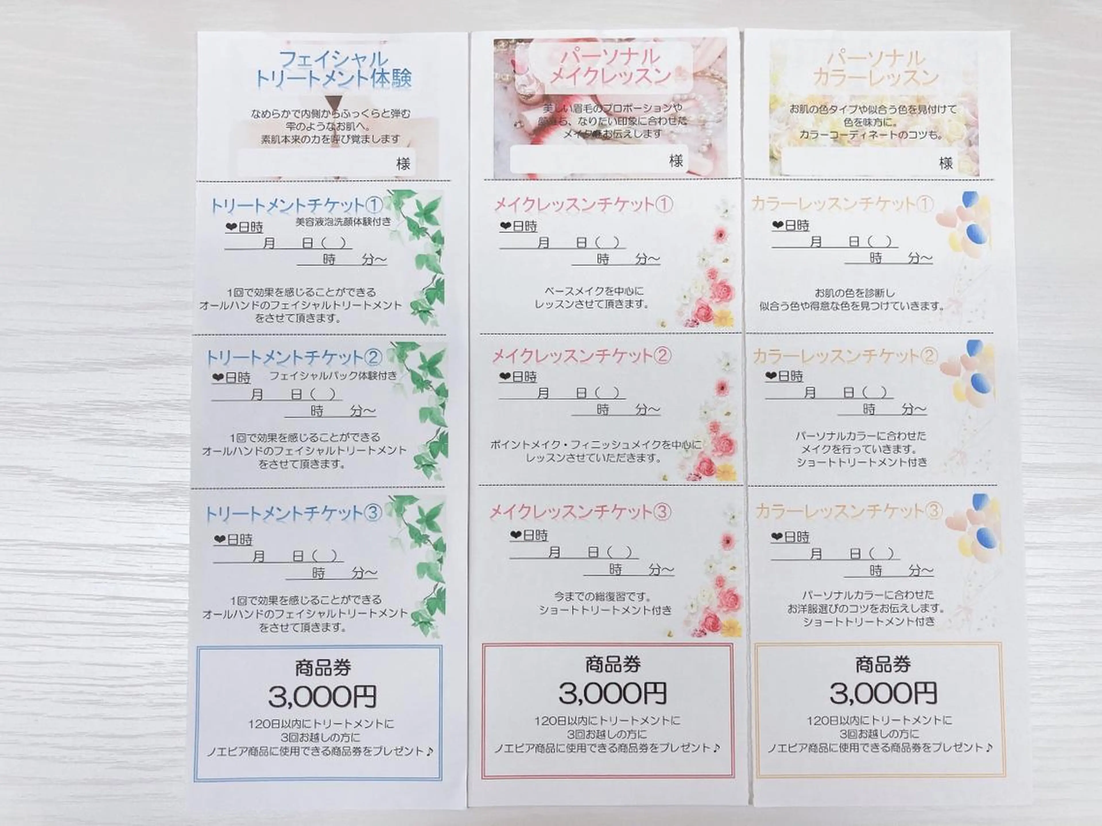 RIRI Salon 常滑｜山本夕貴のその他イメージ