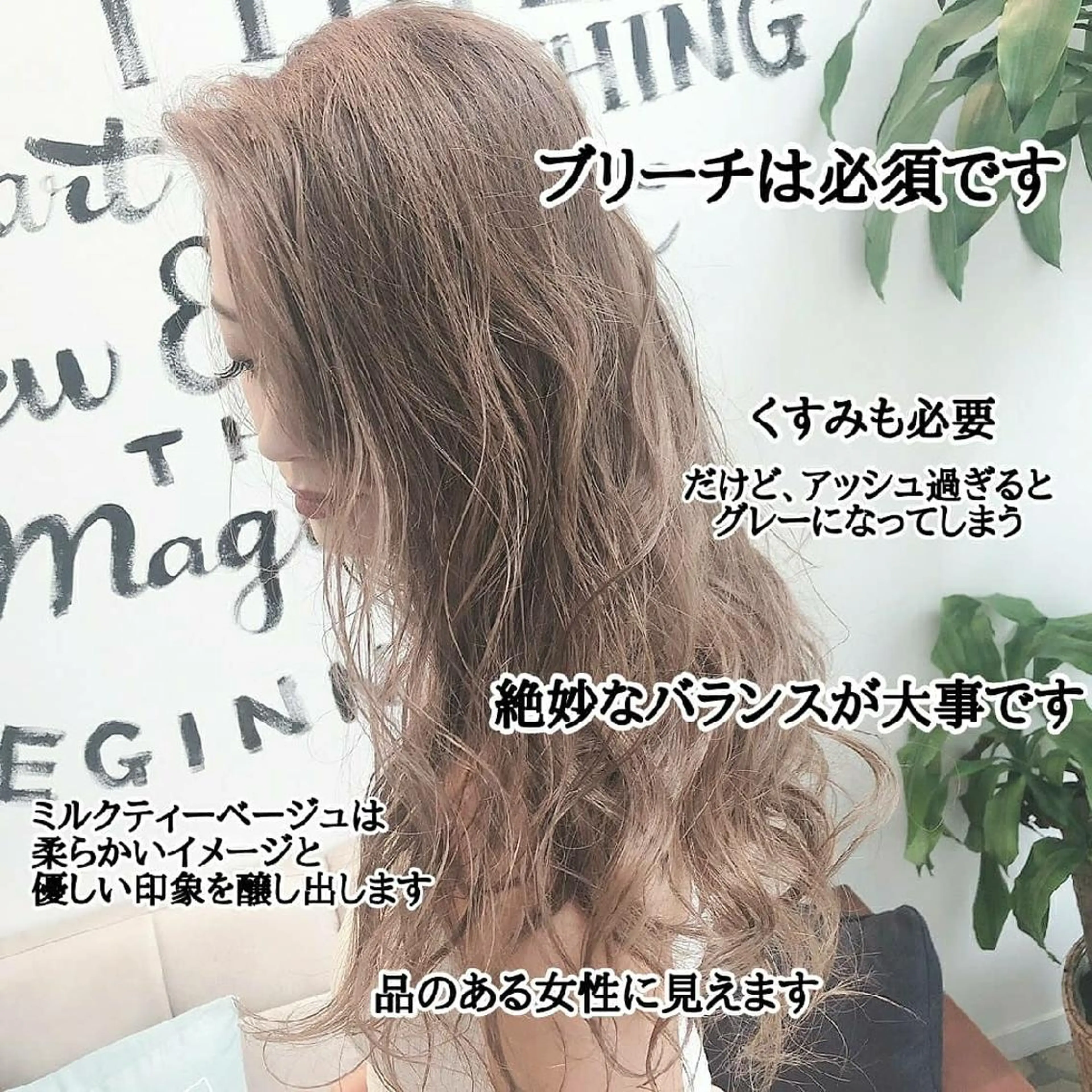 ロング カラー ヘアカラー トリートメント Luana 矢場町のヘアスタイル