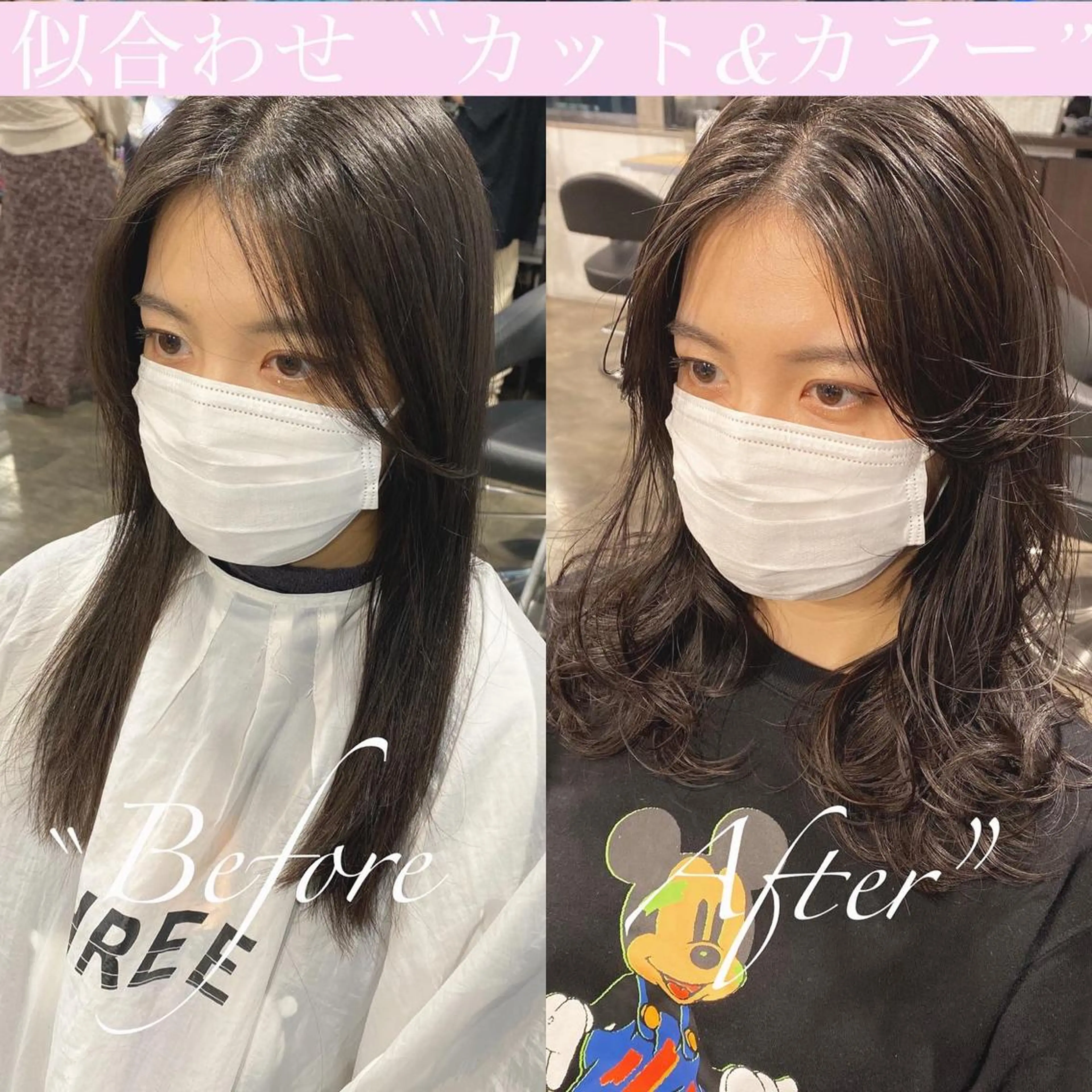 セミロング カラー ヘアアレンジ 似合わせカット 小顔カット Rene'所属・当日予約⭕️ JUNYAのヘアスタイル