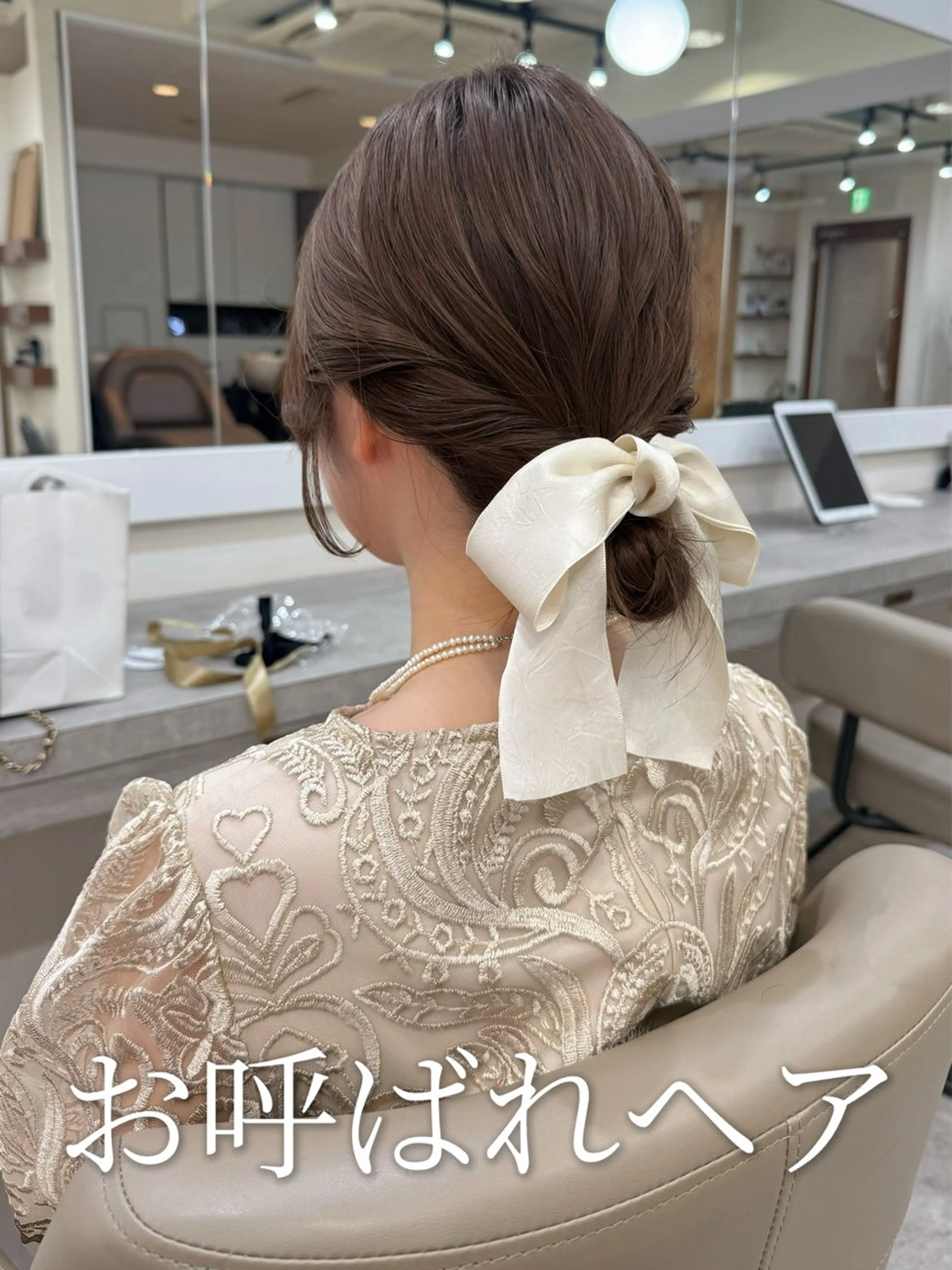 ロング ヘアアレンジ ヘアセット 韓国風パーマ/ヘア セット/店長みづきのヘアスタイル