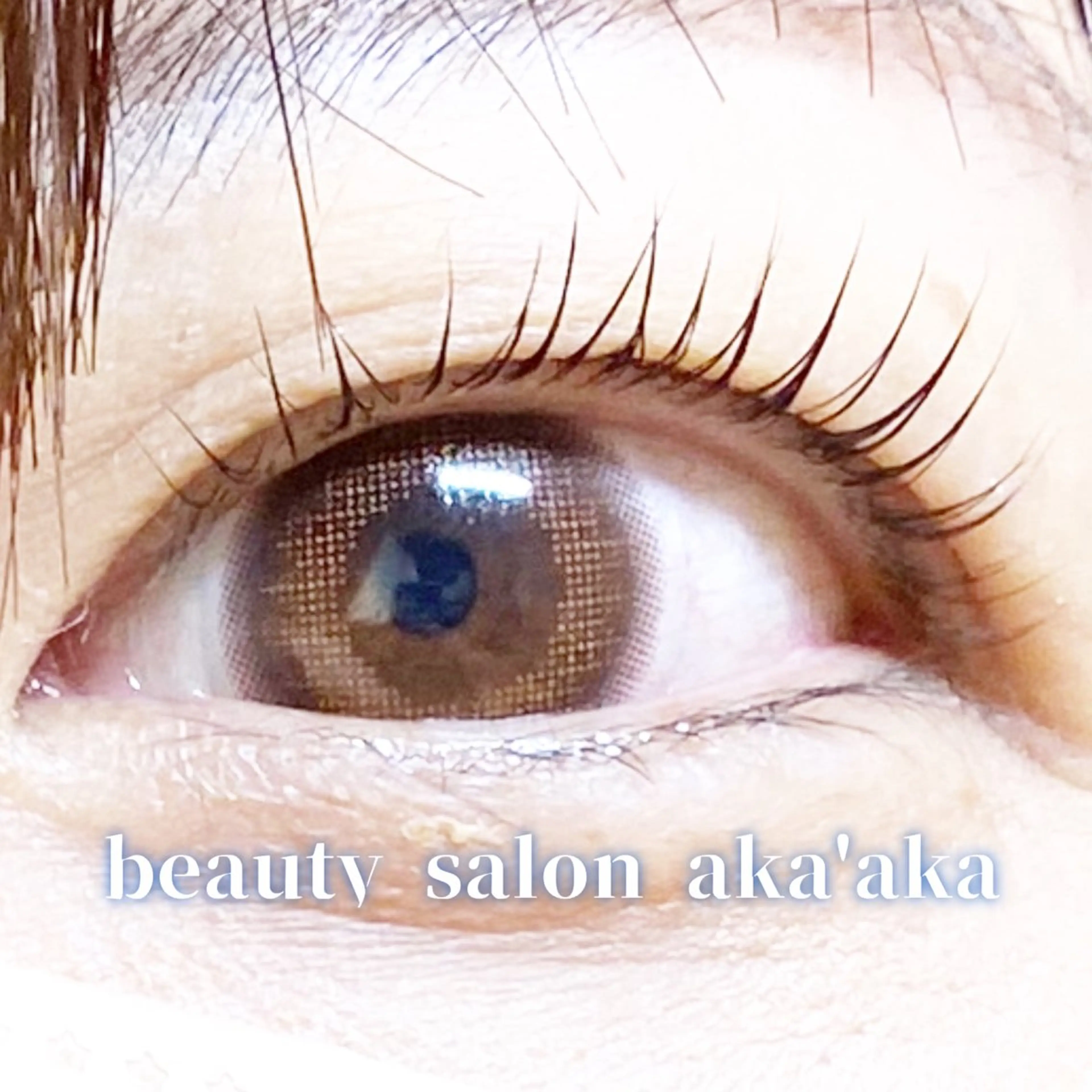 マツエク・マツパ LC尾張旭店所属・LC尾張旭店🫧 いしいのマツエク・マツパデザイン