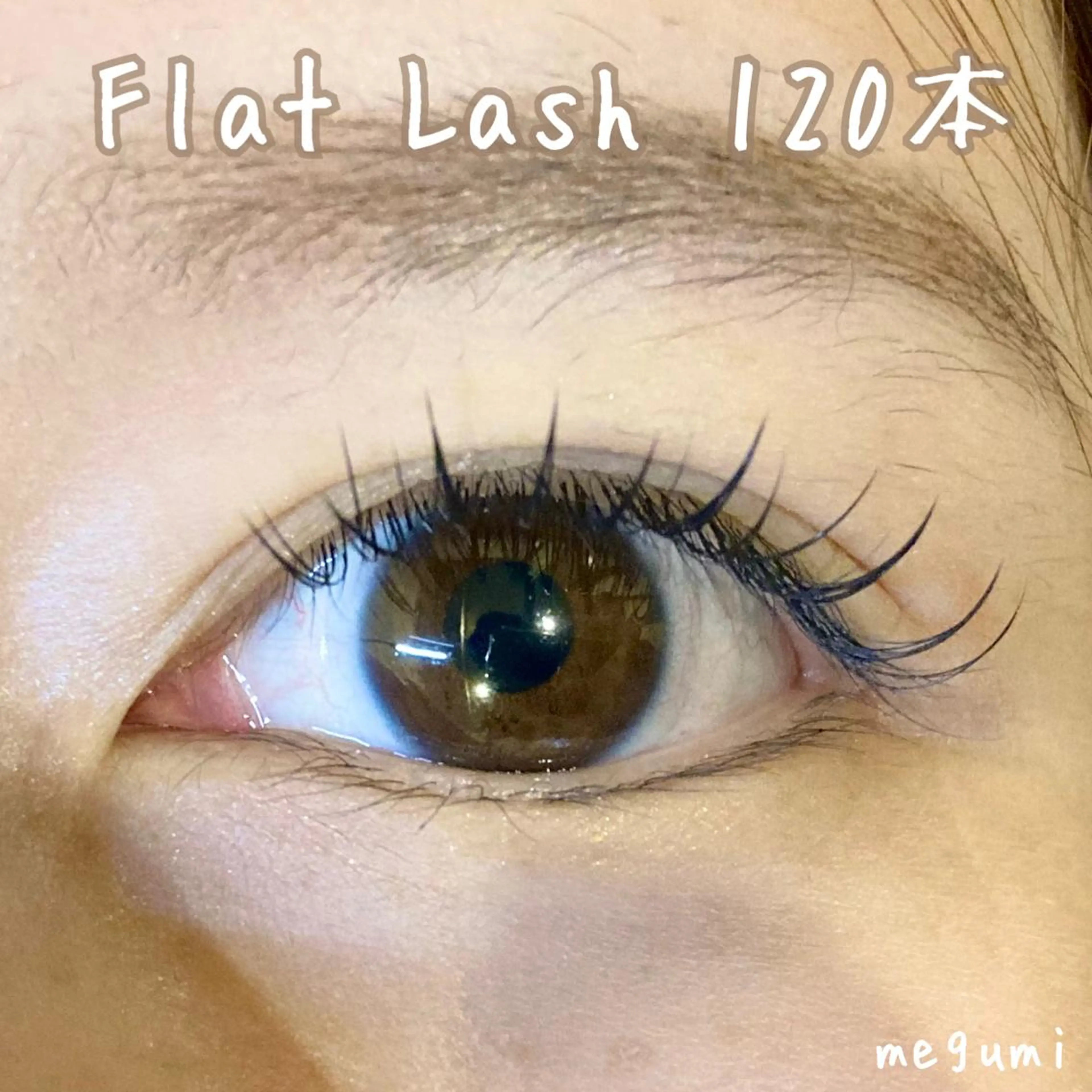 マツエク・マツパ KUON EYELASH SALON所属・KUON 溝の口 megumiのマツエク・マツパデザイン