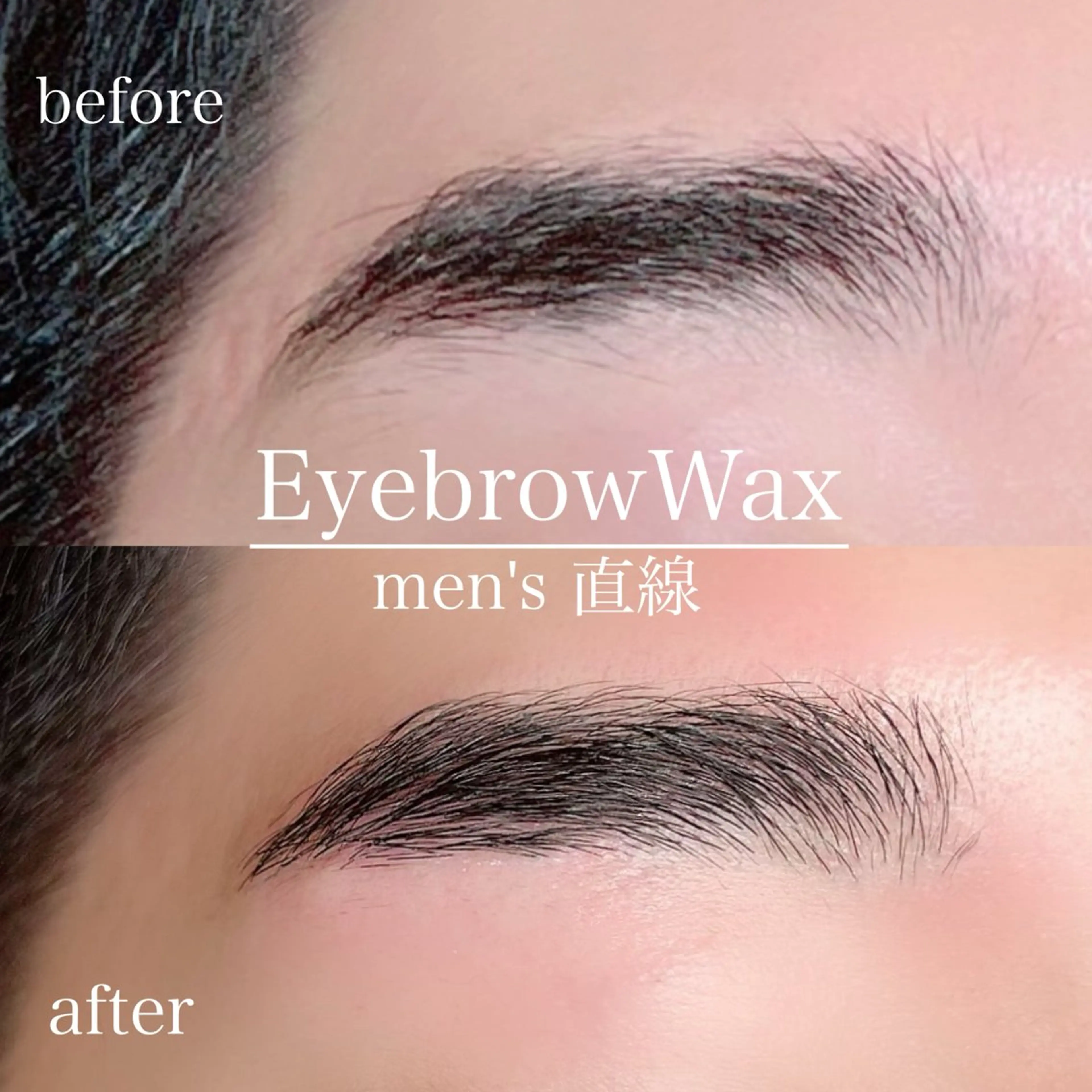 メンズ アイブロウ aveuglant所属・aveuglant 加藤久佳のマツエク・マツパデザイン