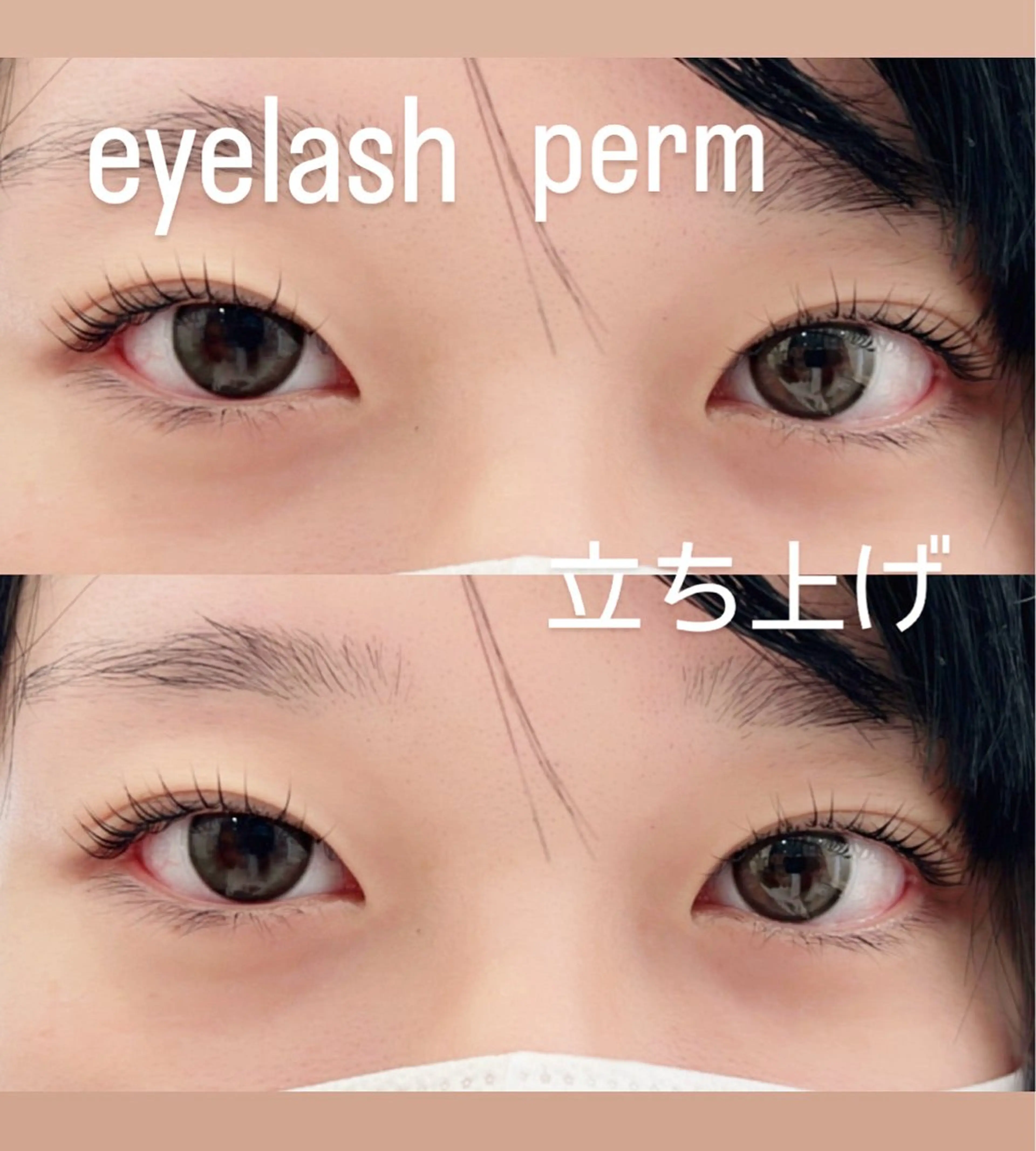 マツエク・マツパ 一重×まつ毛パーマ マツパ GranCieux 水戸/まつパ🧡黒柳の眉毛・アイブロウイメージ