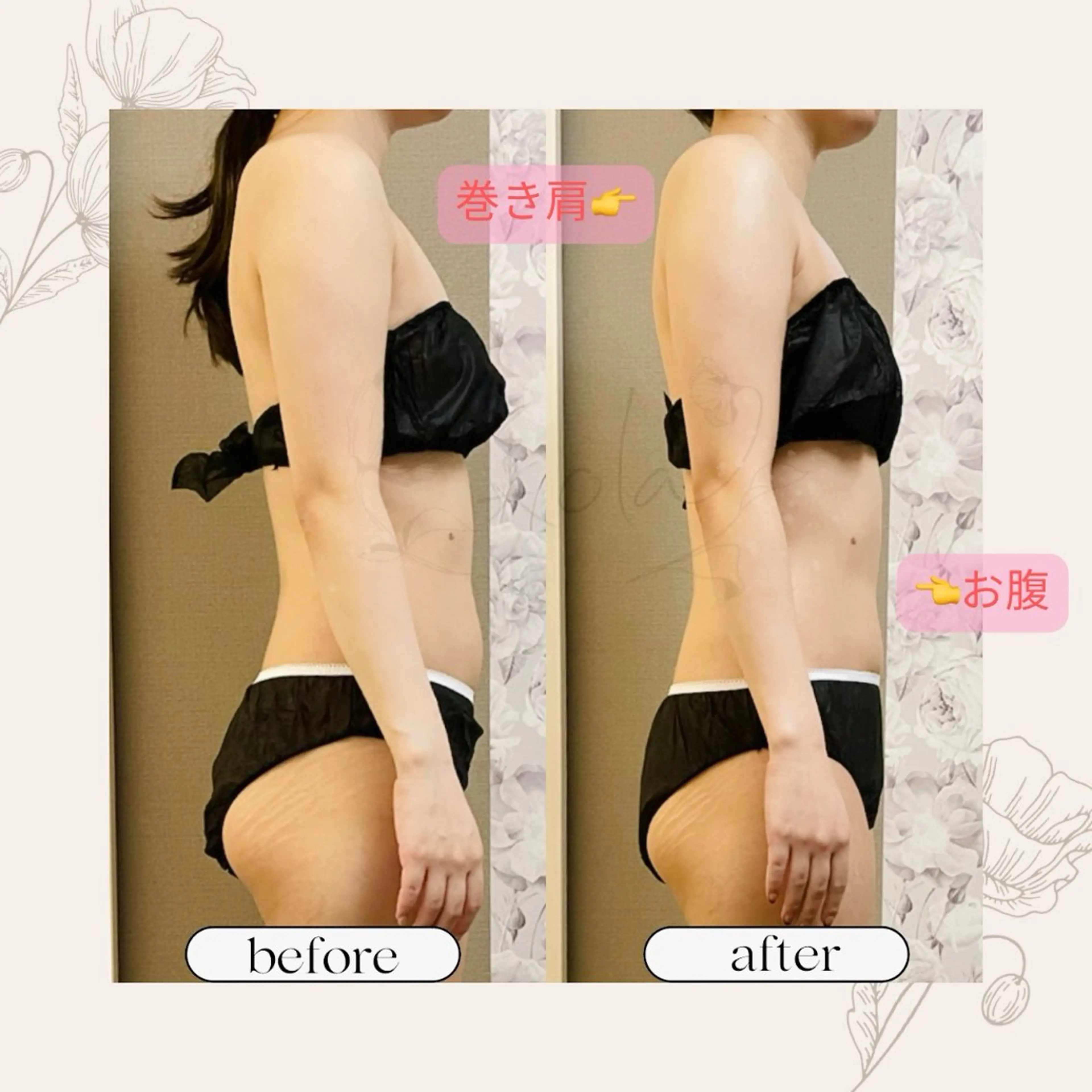 エステ リラク 美ola ビオラのエステ・リラクイメージ