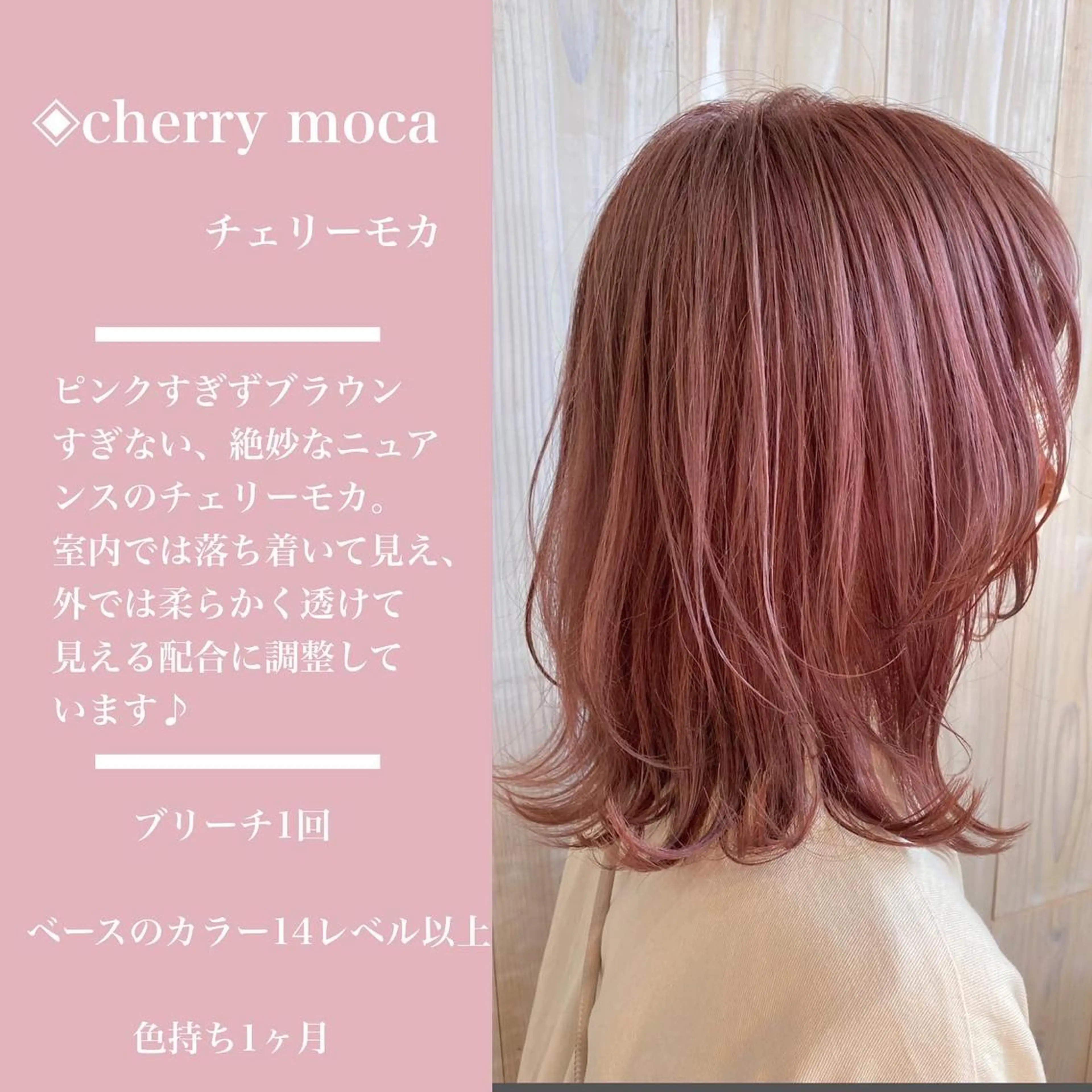 ミディアム カラー カット ヘアカラー トリートメント カラー指名No.1 土井新治❄️のヘアスタイル
