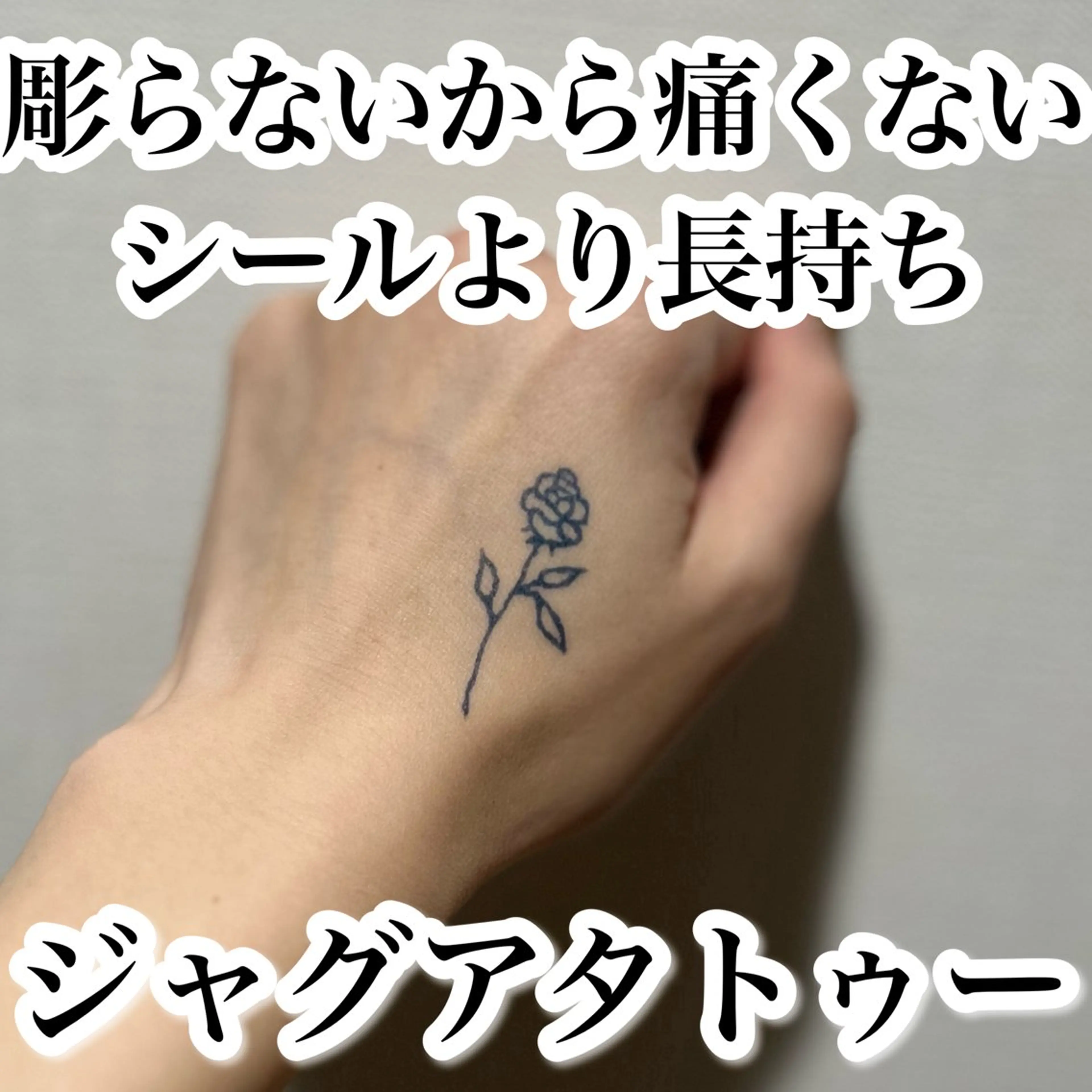 【当日予約不可】ジャグアアート🥥3cm×3cmサイズの写真