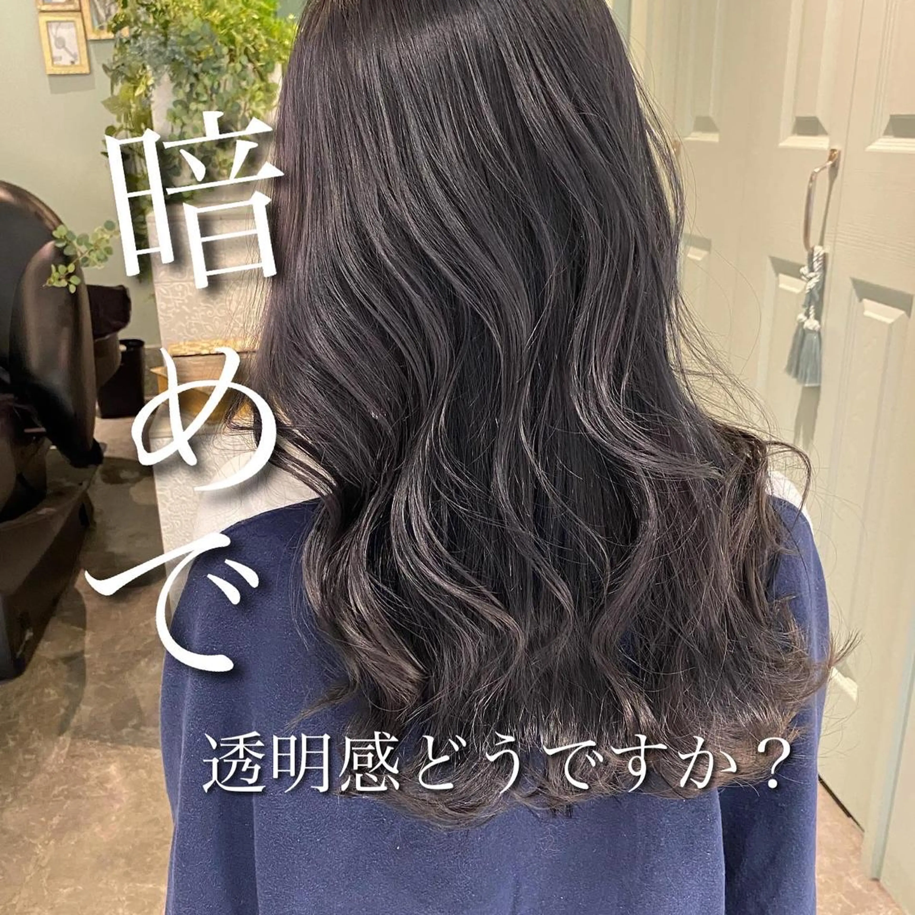 ロング カラー 美髪/カラー 美容院🌈渡辺隼也のヘアスタイル