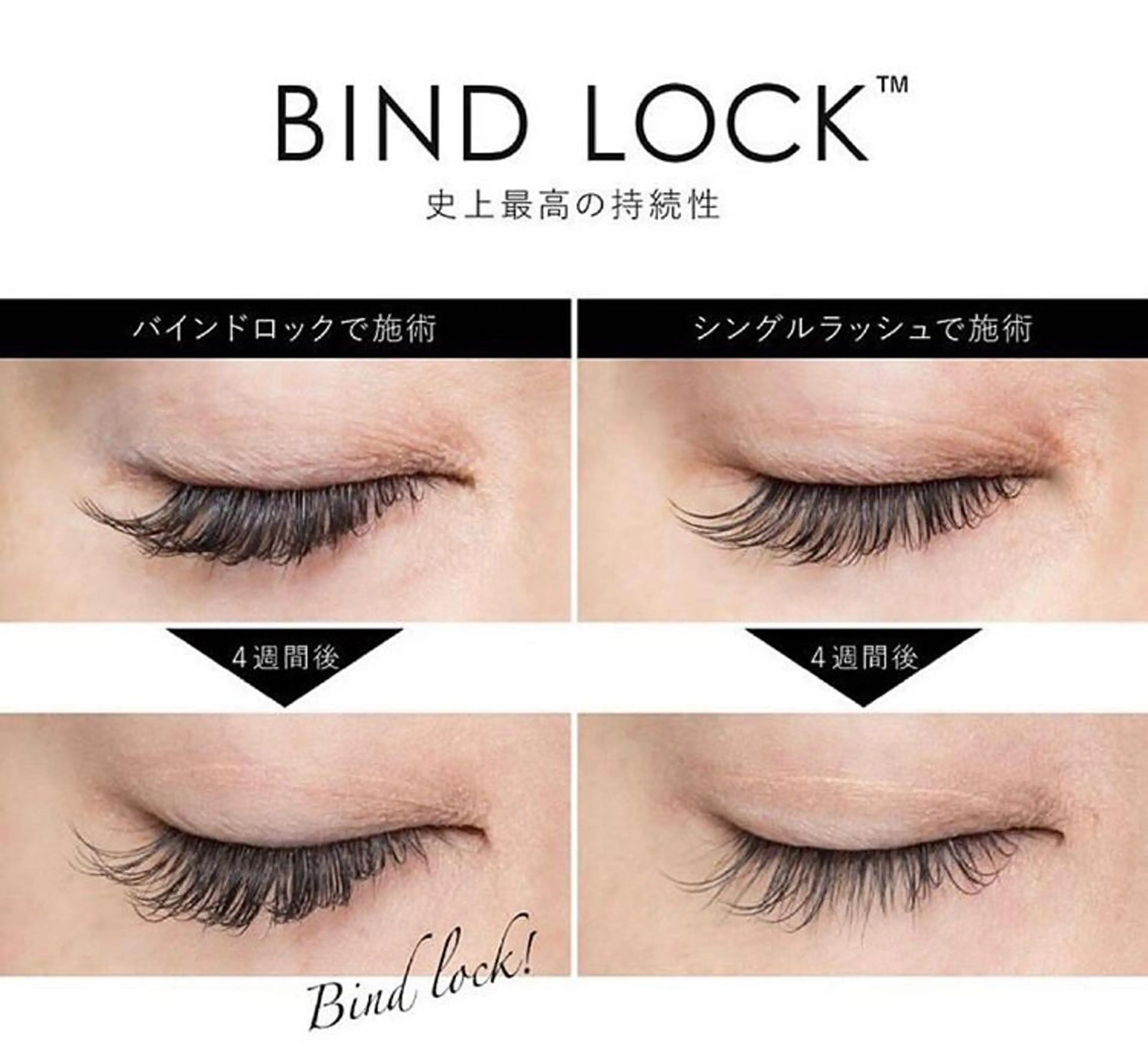 マツエク・マツパ CLEF eyelash salon所属・CLEF eyelashのマツエク・マツパデザイン