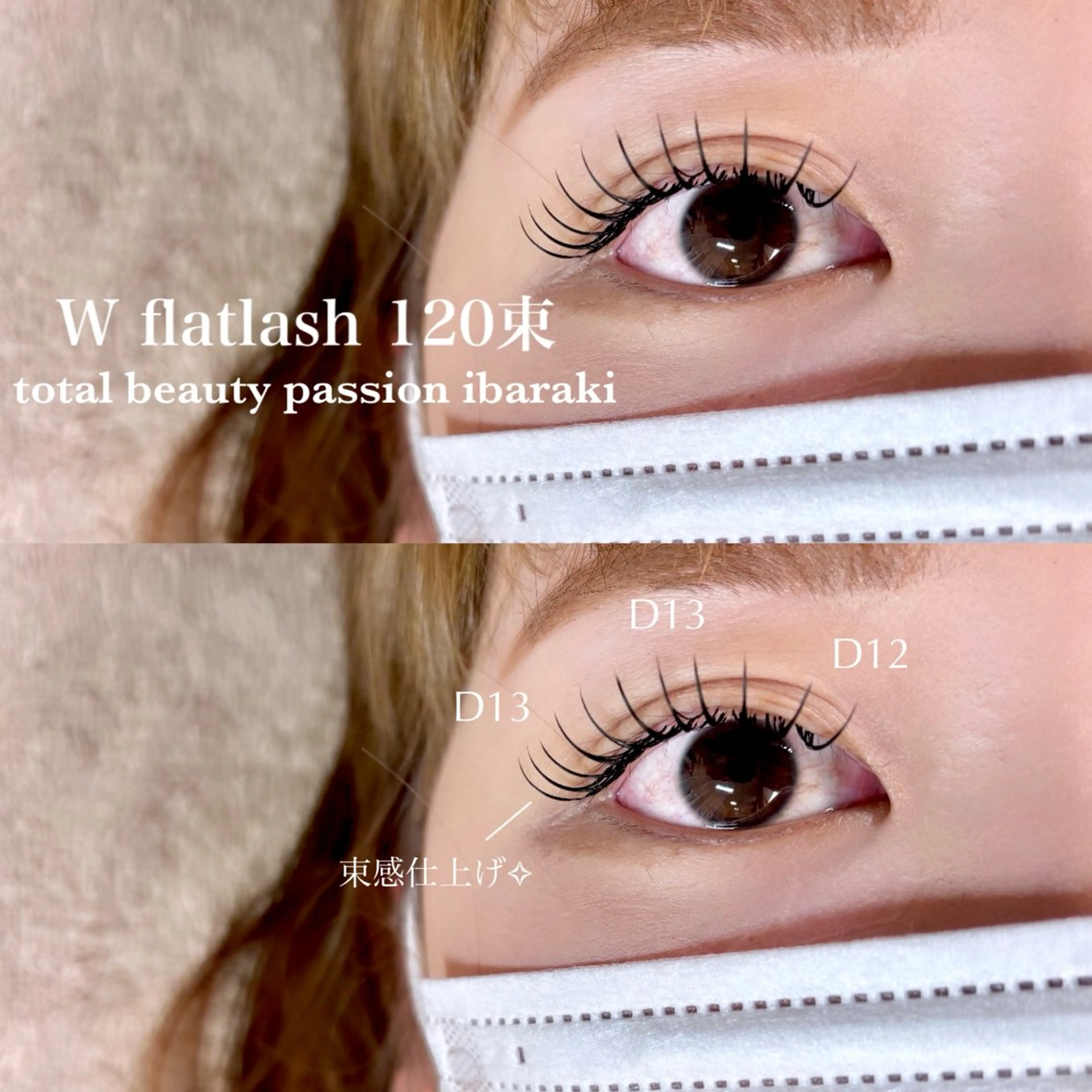 マツエク・マツパ eyelist🌼 asukaのマツエク・マツパデザイン