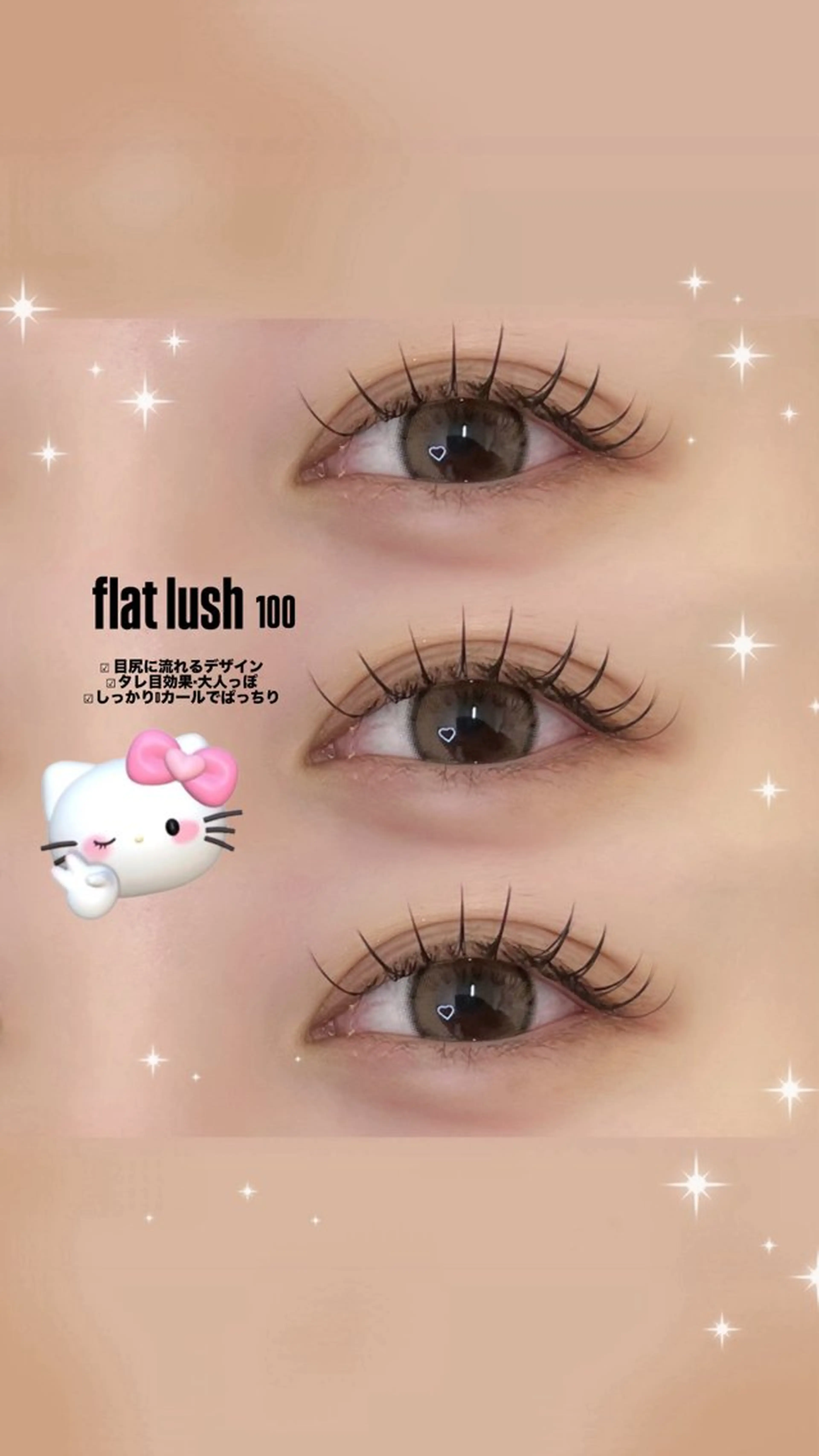 マツエク・マツパ 顔周り指名NO.1 🤍似合わせ／Maoのヘアスタイル