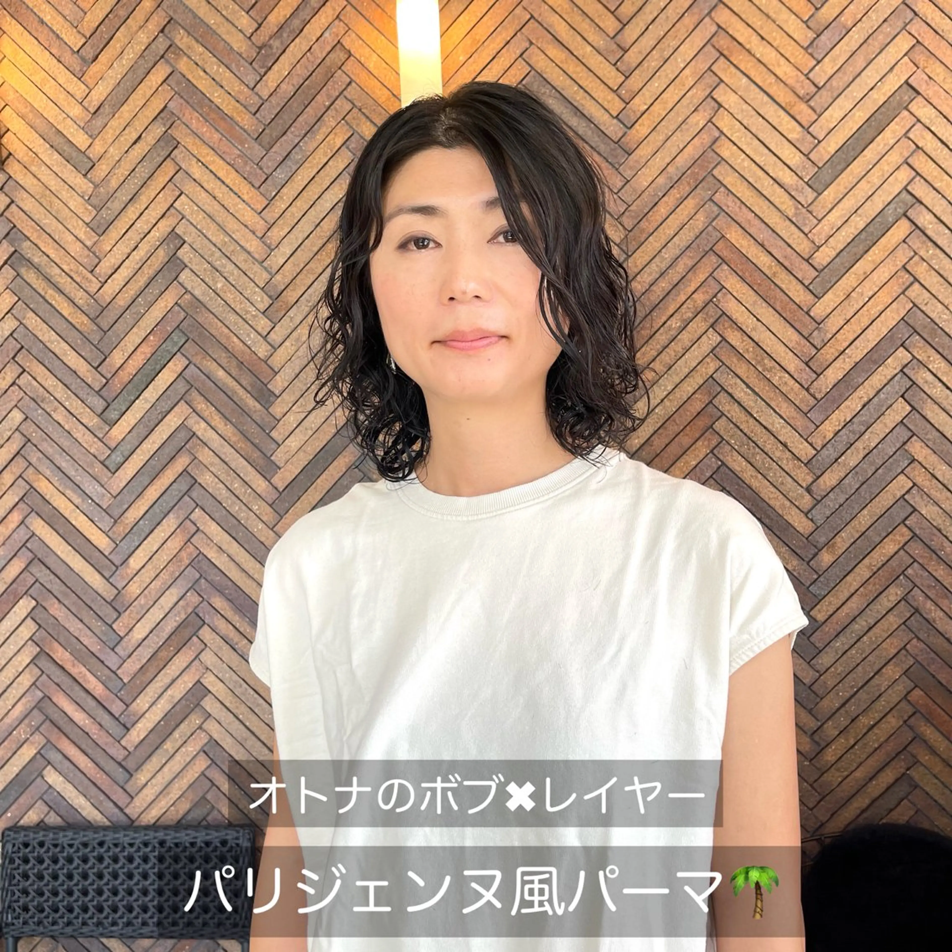 ミディアム パーマ ミディアムパーマ ボブ くせ毛 カット パーマ EMANONシェアサロン吉祥寺東急裏店所属・黒崎 勝巳のヘアスタイル