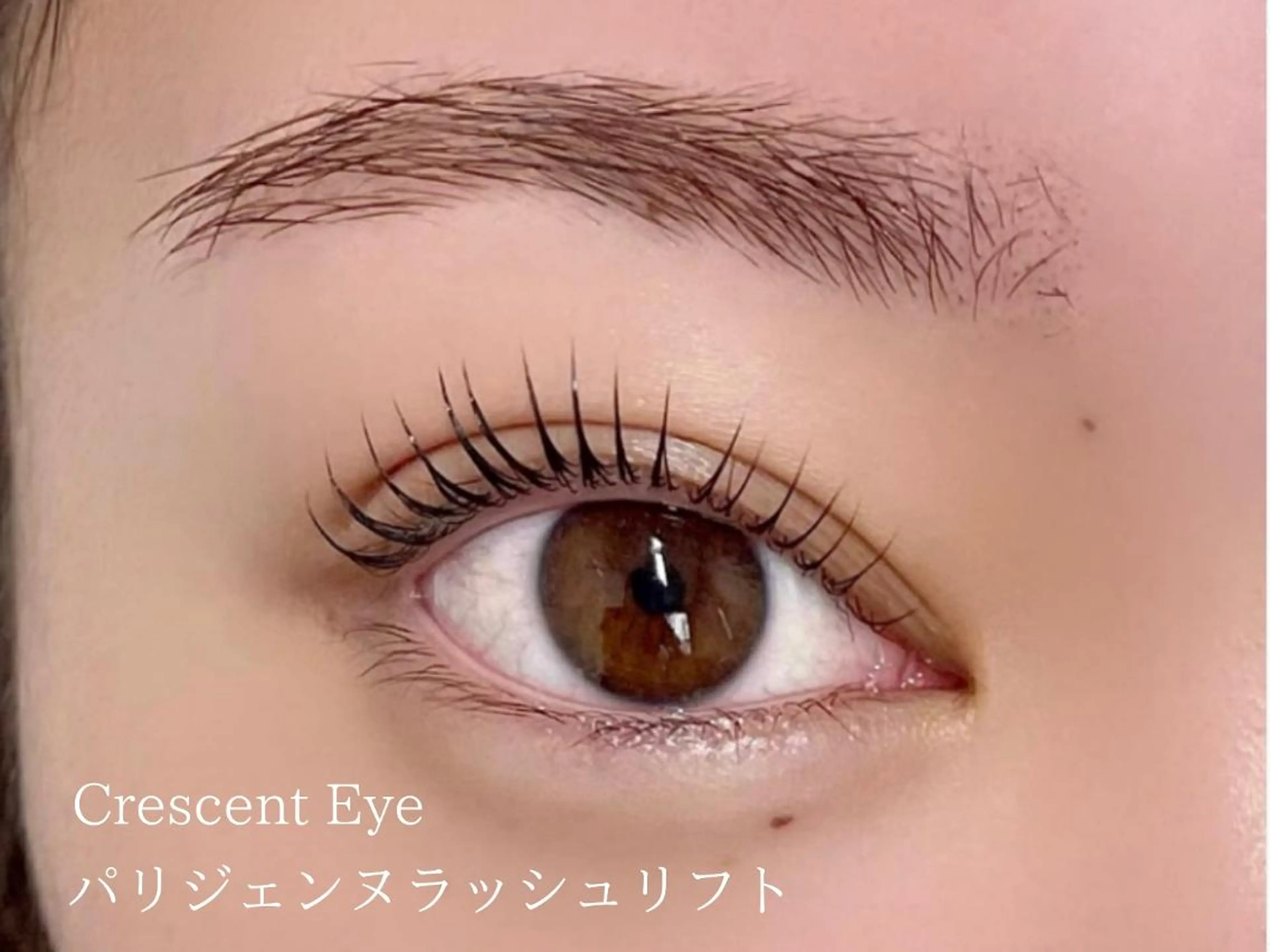 マツエク・マツパ Crescent Eye 吉祥寺 2号のマツエク・マツパデザイン
