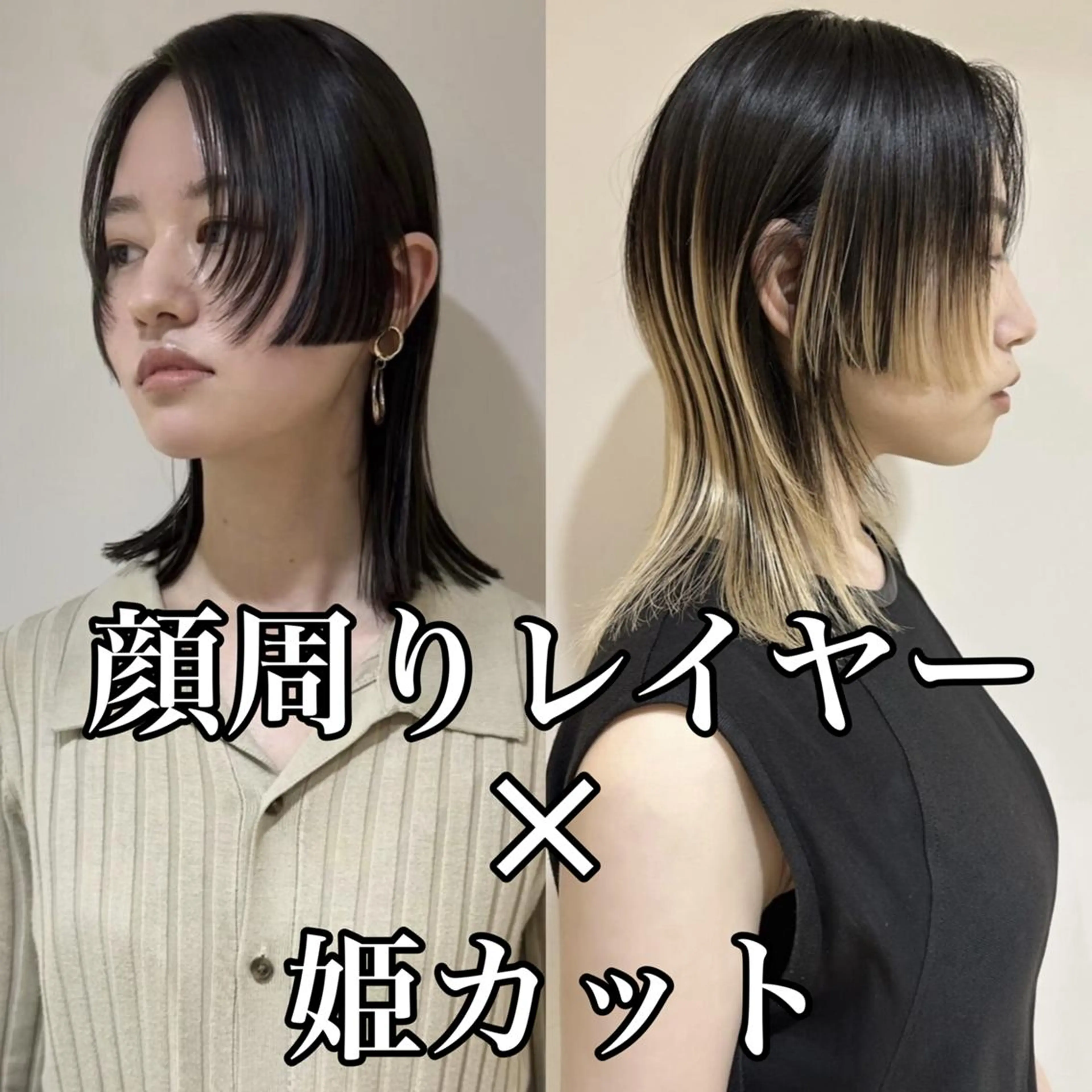 ロング カラー パーマ ヘアアレンジ 【姫カット】 ナカムラコウキのヘアスタイル