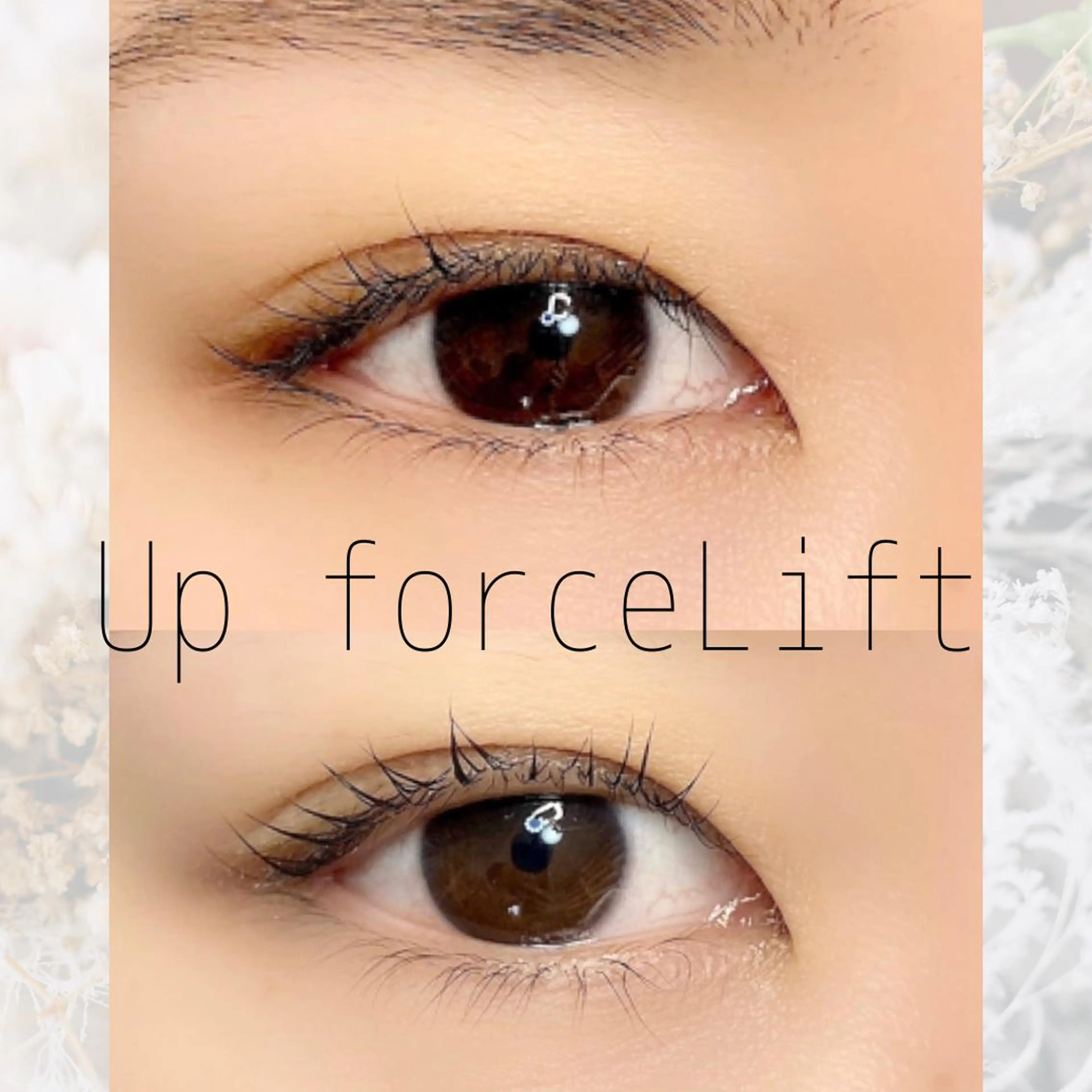 マツエク・マツパ 内藤 由貴のマツエク・マツパデザイン