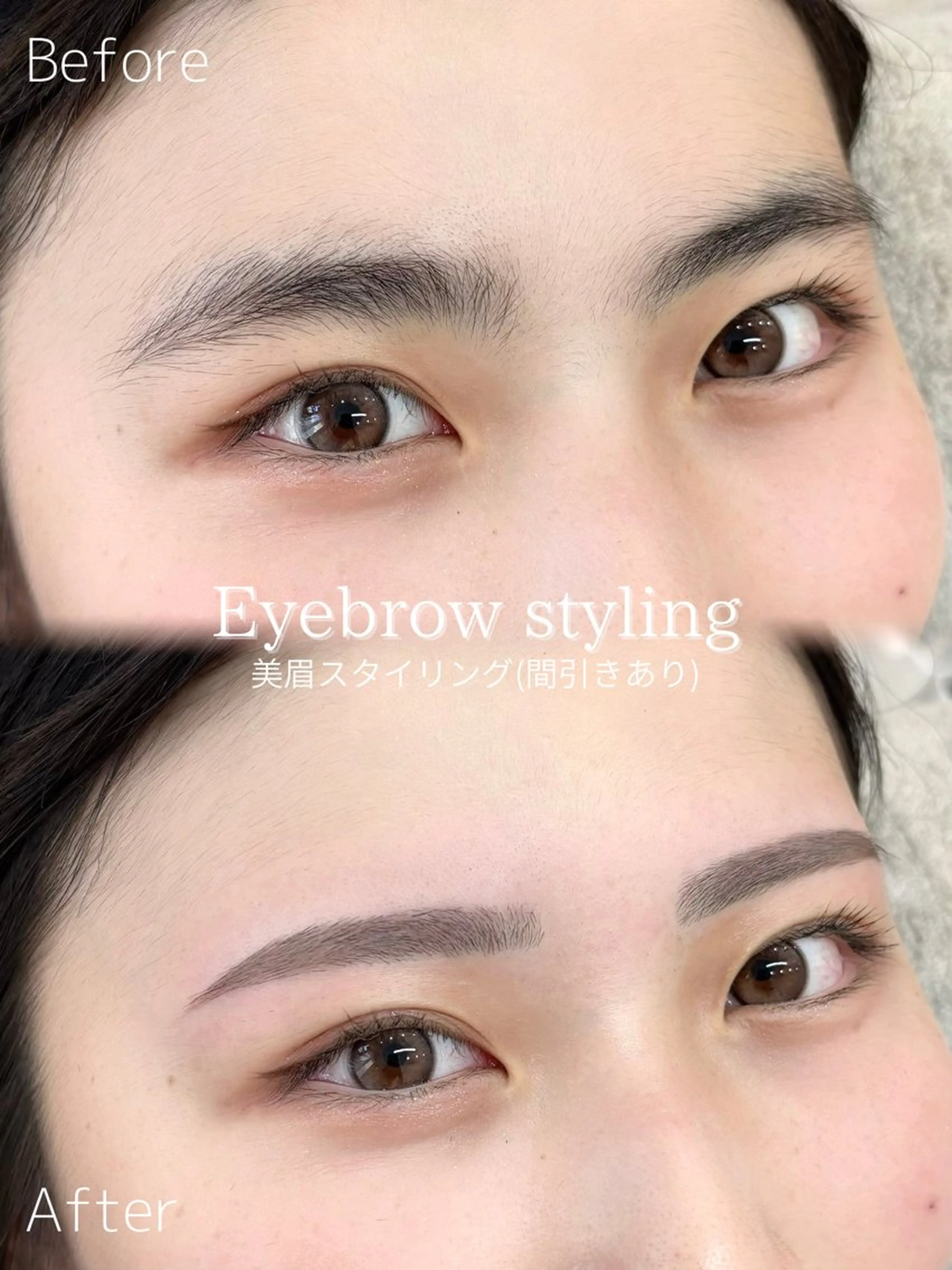 アイブロウ ワックス脱毛 眉カット その他(アイブロウ) WHITE EYE 🤍Mayukaの眉毛・アイブロウイメージ