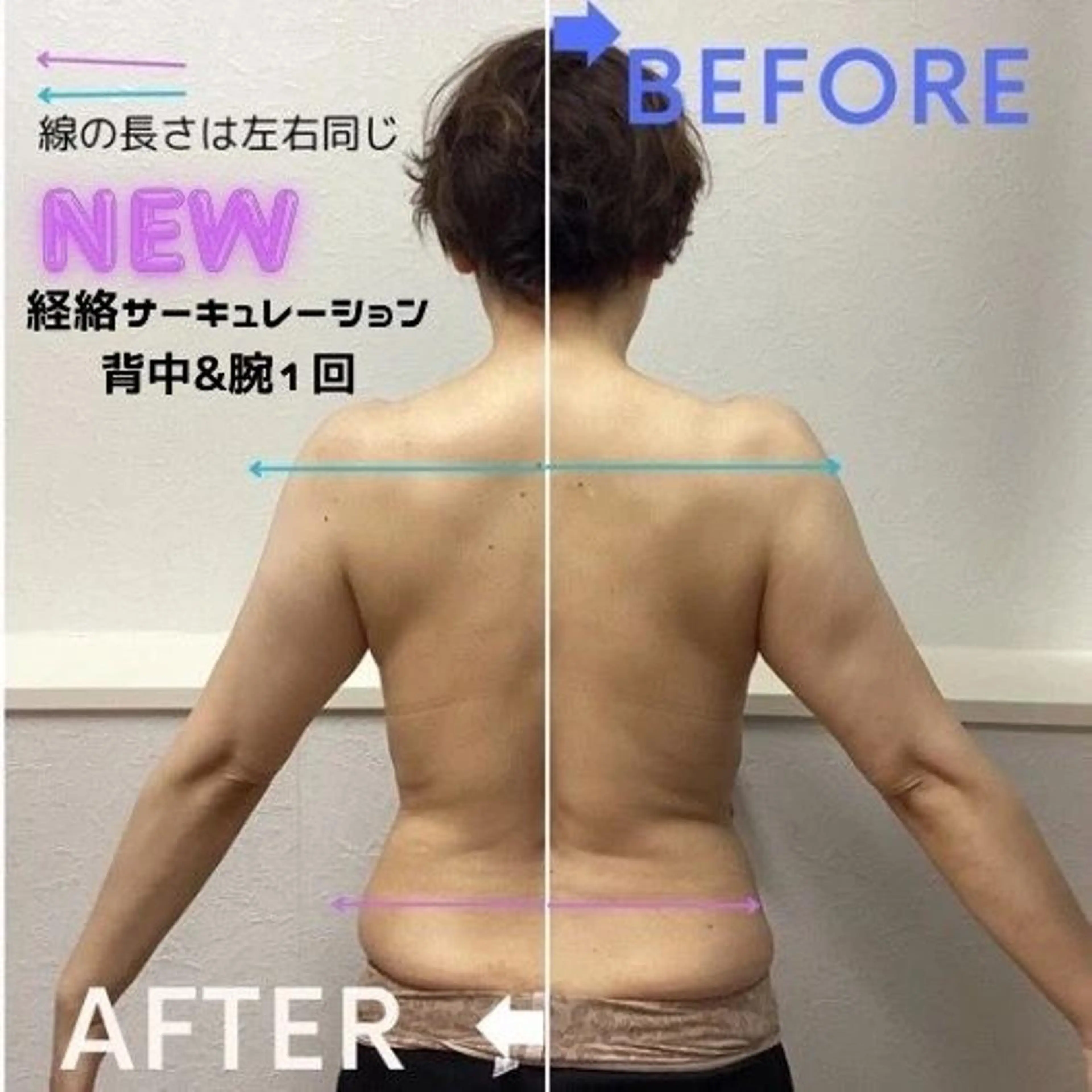 ラブニール 恵比寿店のエステ・リラクイメージ