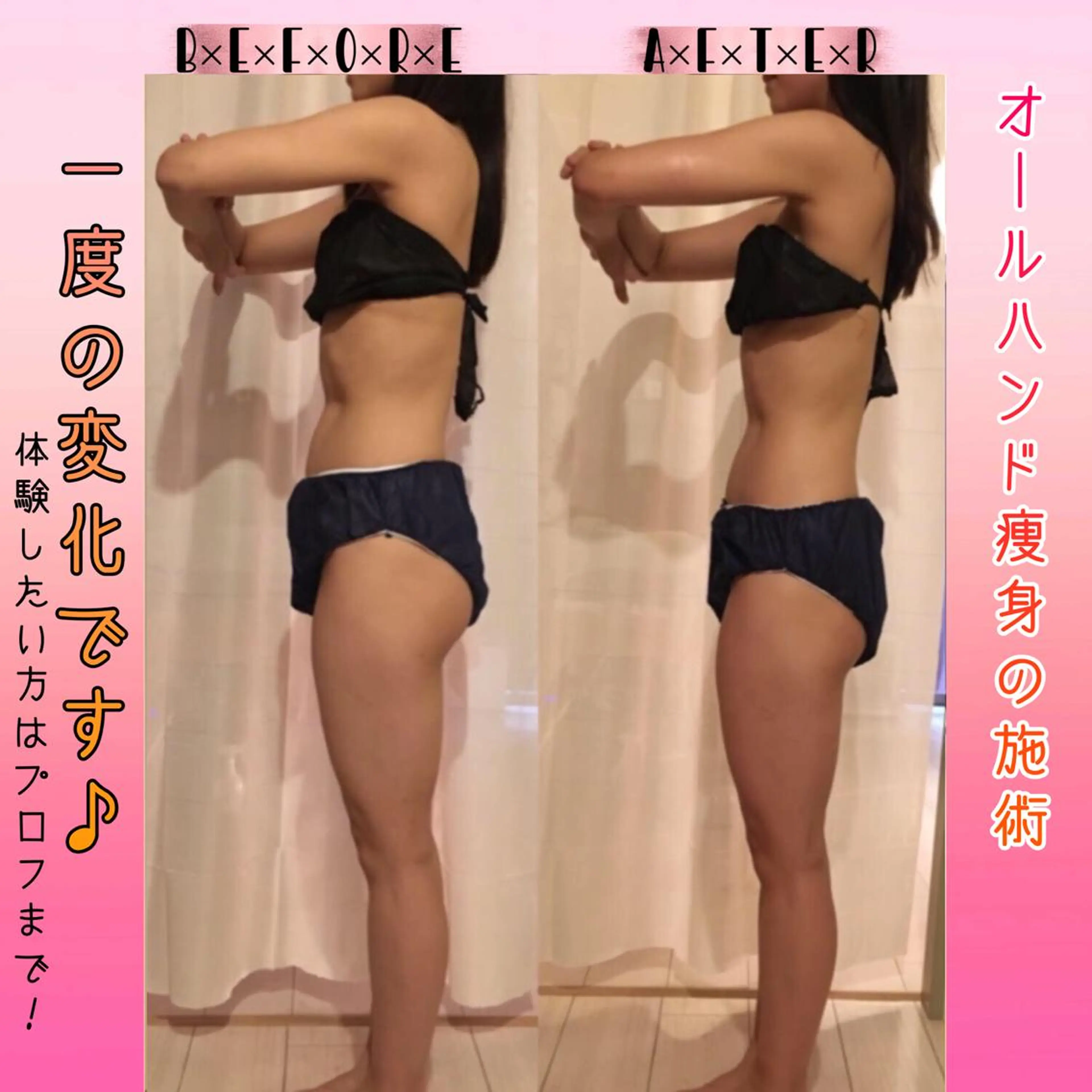 ロング カラー パーマ ヘアアレンジ メンズ キッズ ネイル マツエク・マツパ アイブロウ 結婚式・ブライダル 結婚式・ブライダル 小顔カット トリートメント ブライダルネイル 強圧オールハンド痩身&黄土よもぎ蒸しプライベートサロンClematis池袋所属・強圧オールハンド痩身 片野のエステ・リラクイメージ