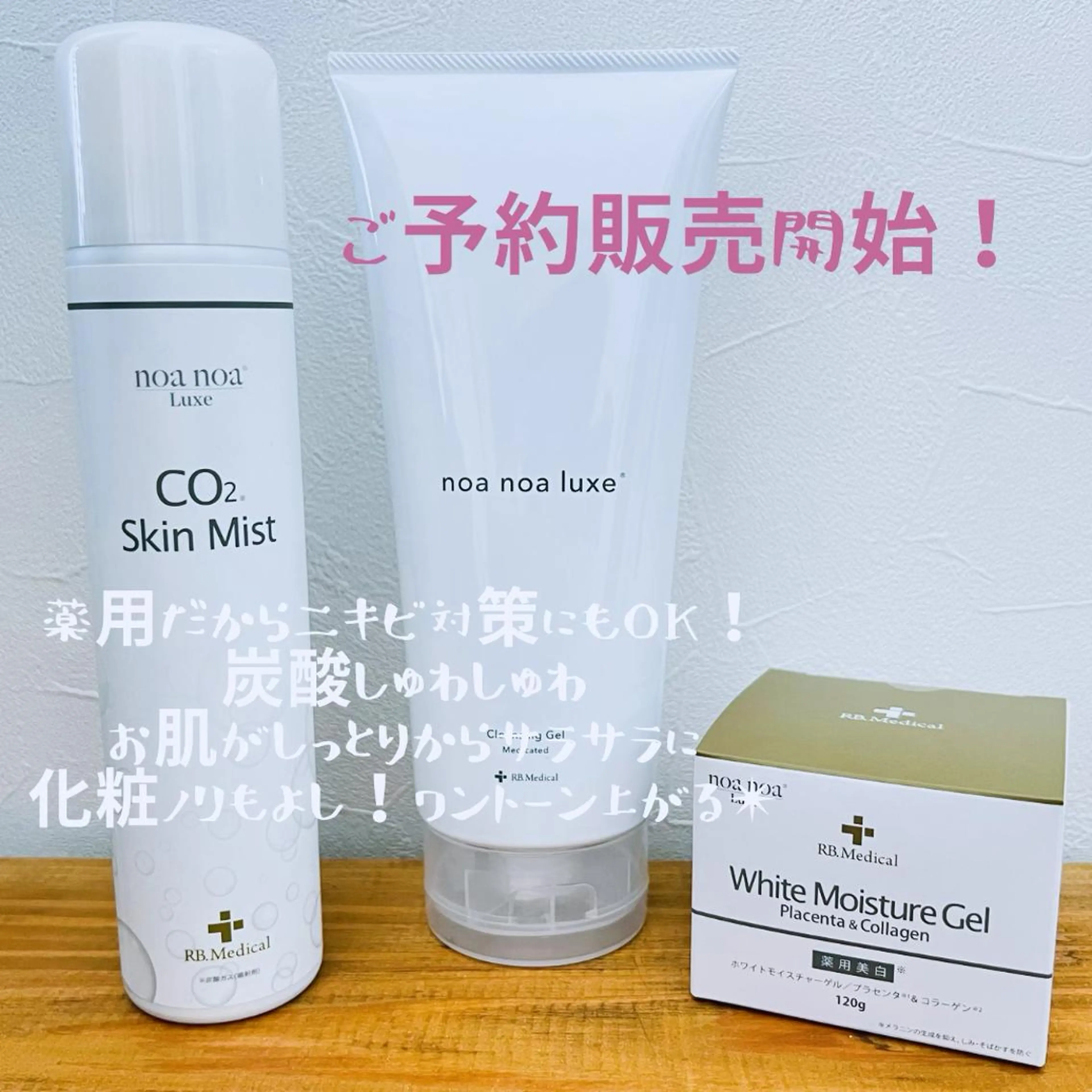 ネイル ジェルネイル ホワイト Lino 《リノ》のエステ・リラクイメージ