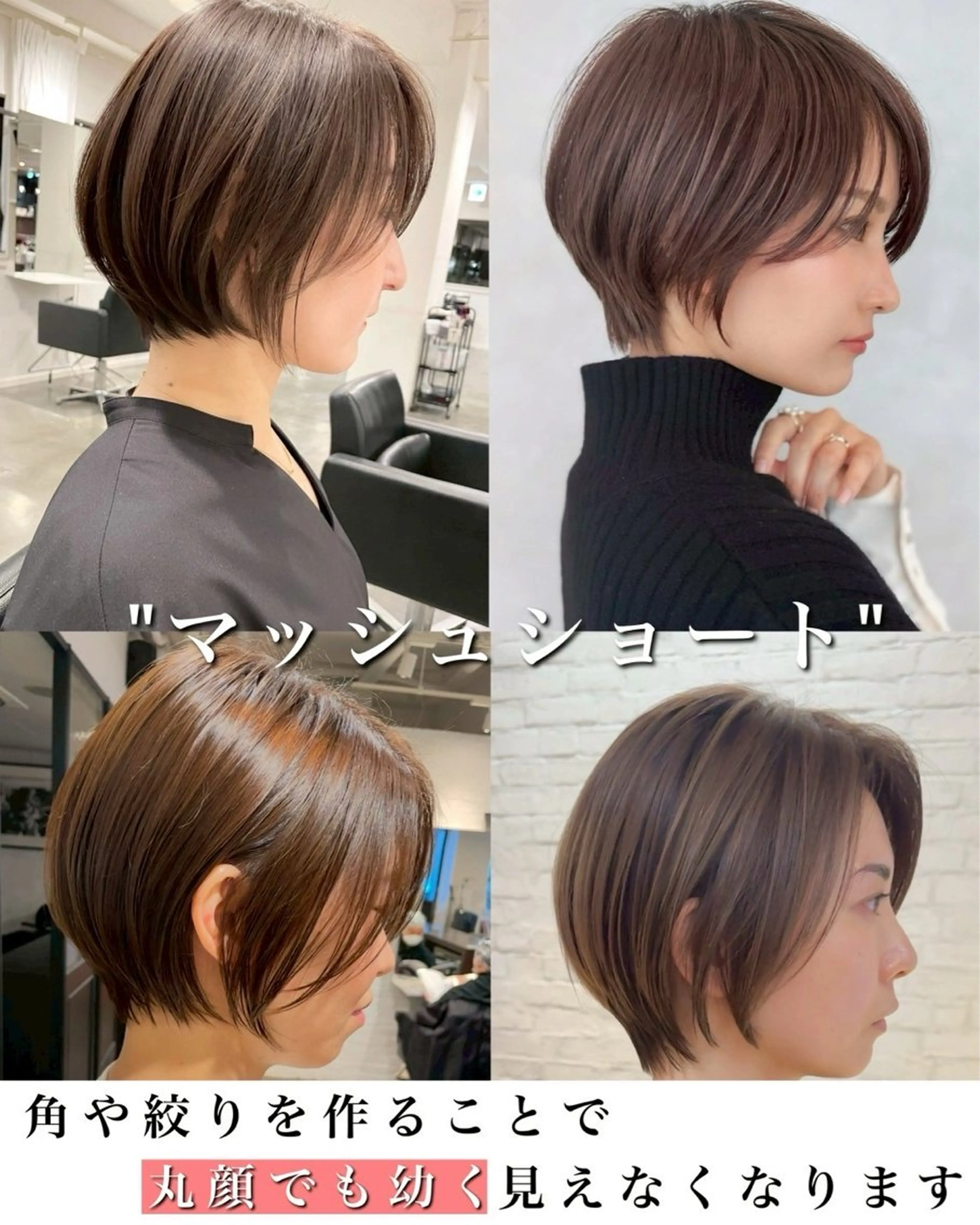 ショート カラー 八幡 空乃のヘアスタイル