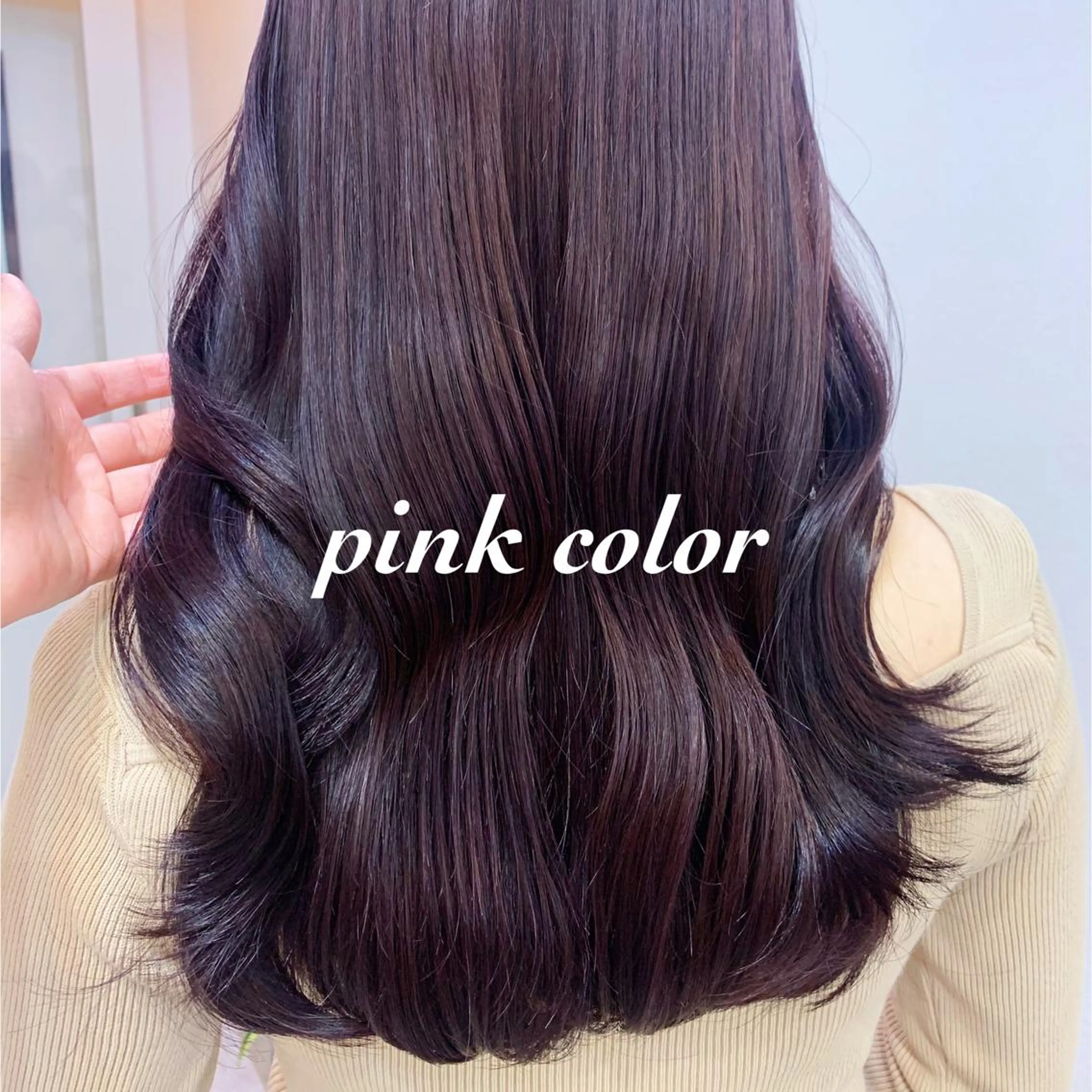 セミロング 髪質改善 縮毛矯正 トリートメント カット ヘアカラー トリートメント SALOWIN 銀座一丁目店所属・髪質改善/縮毛矯正 🎀小林 唯 🎀のヘアスタイル