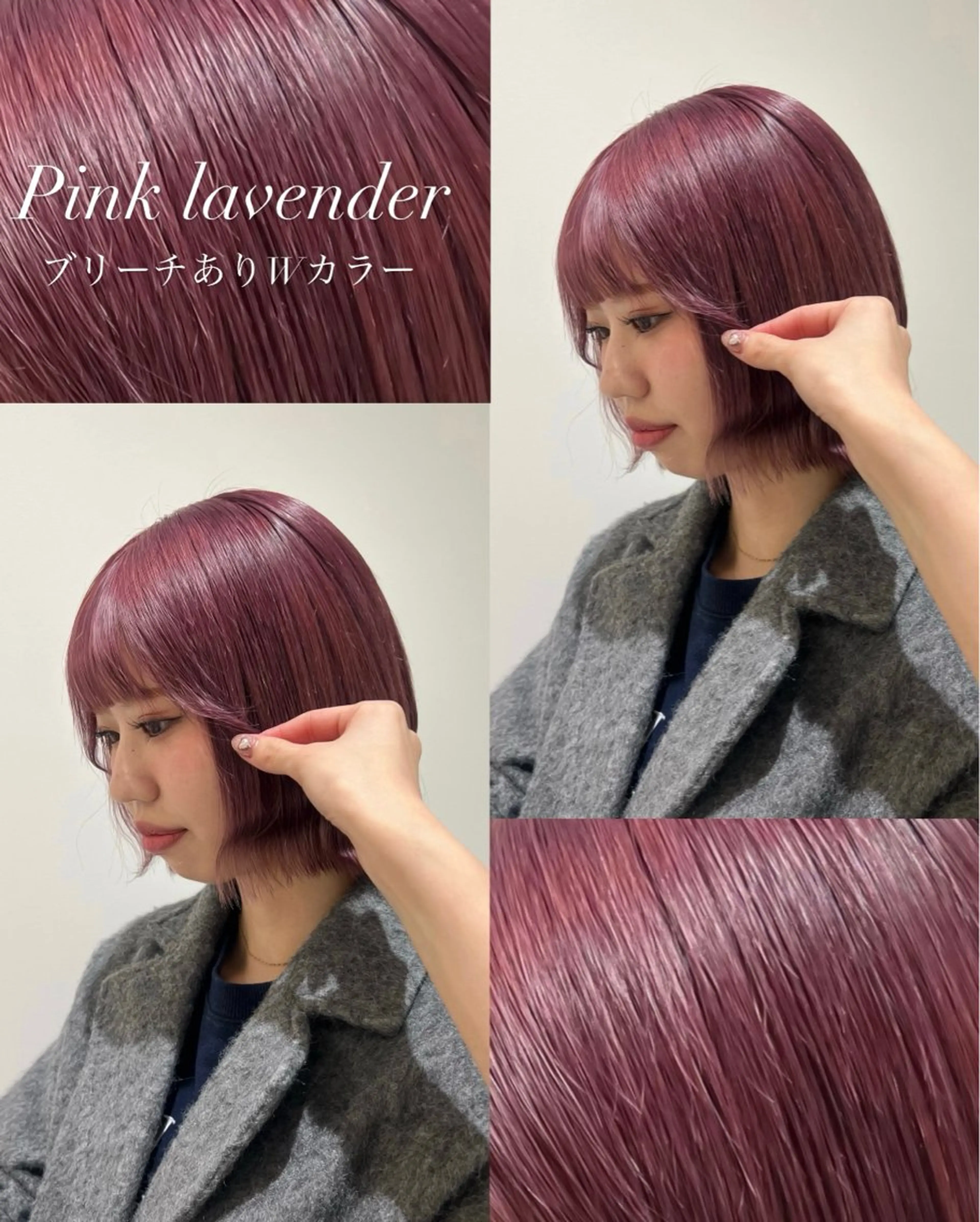 カラー 🎀透明感カラー・ きらら🎀のヘアスタイル