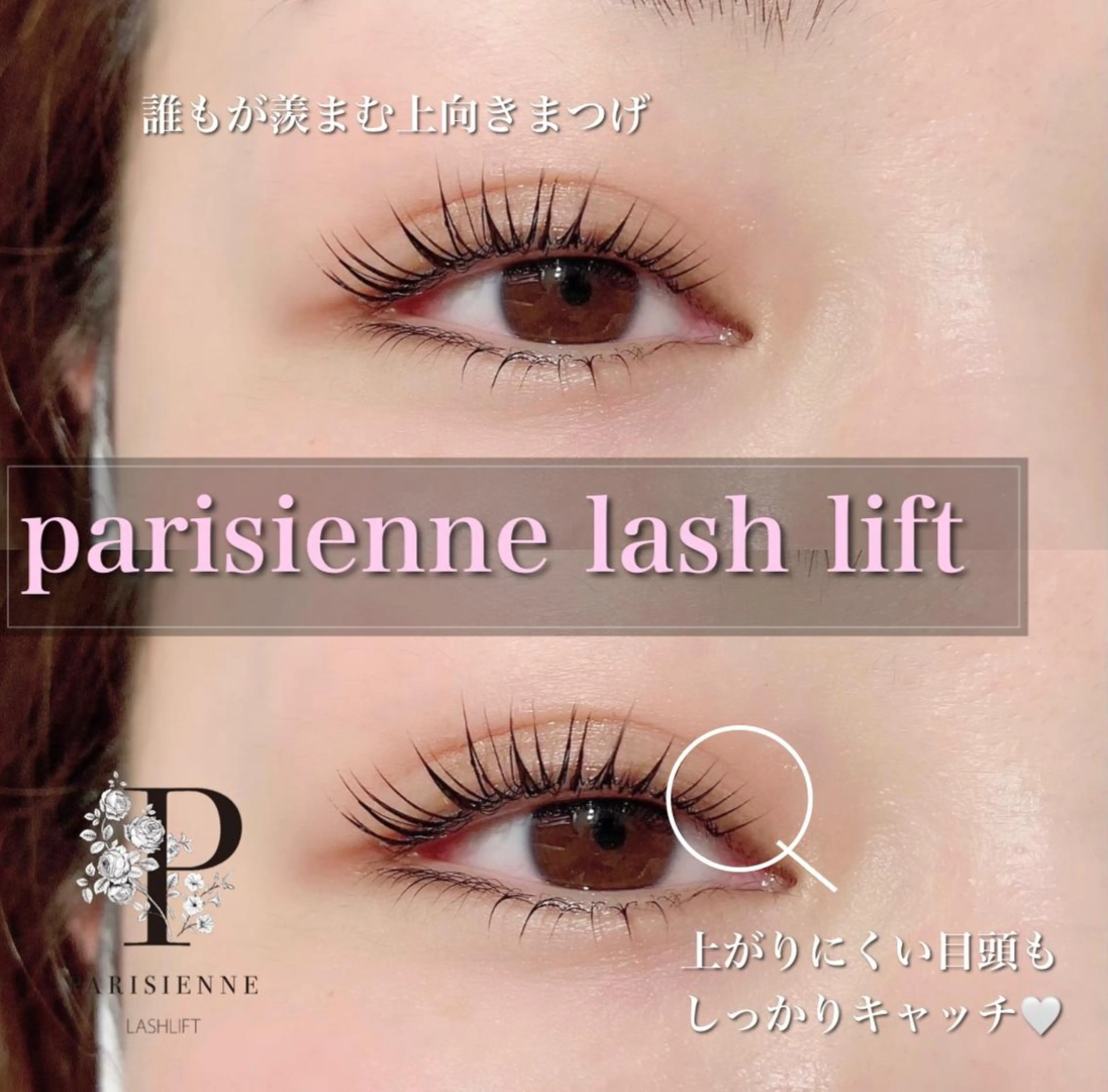 マツエク・マツパ マツパ Ohashi Honokaのマツエク・マツパデザイン