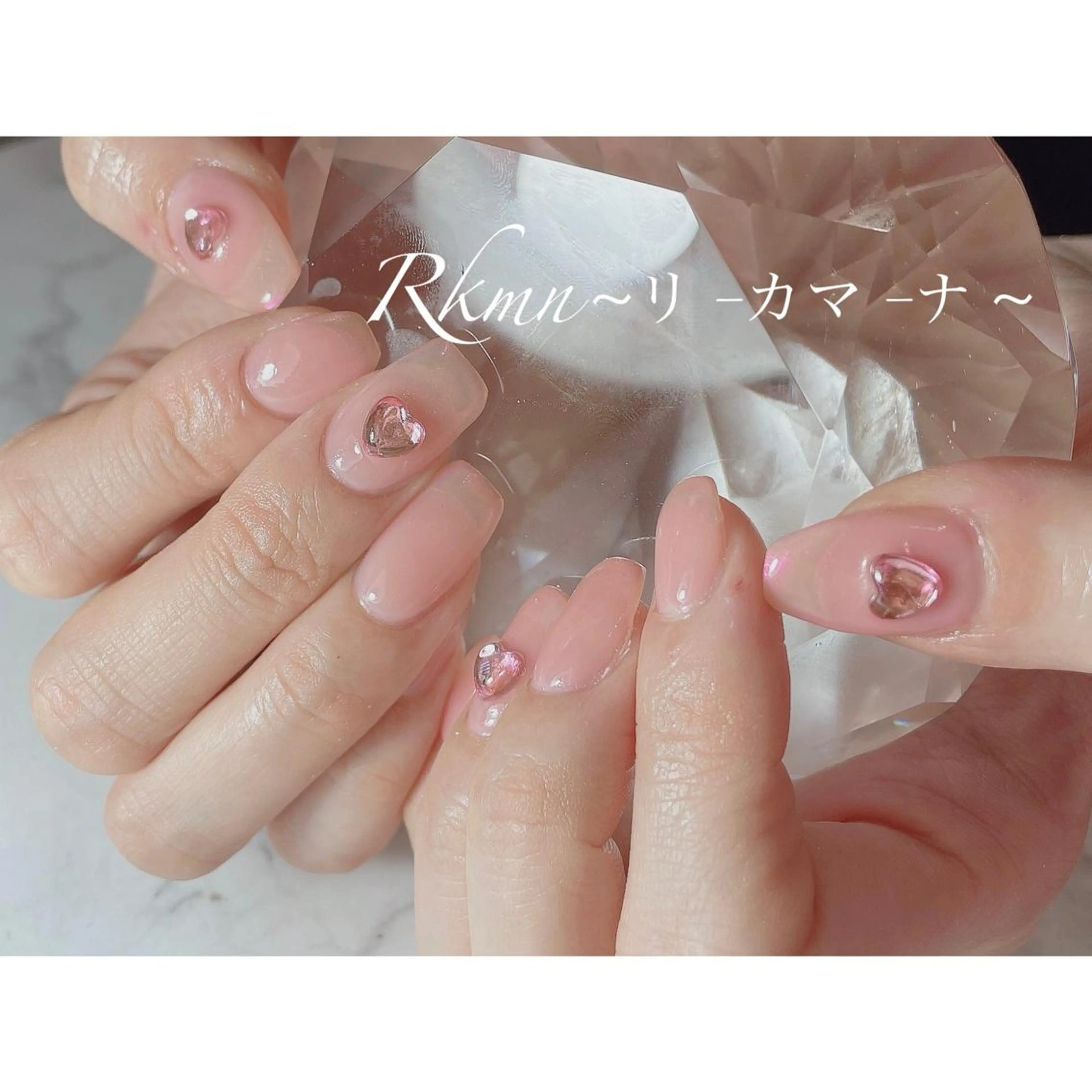 ネイル アートネイル オーロラネイル フレンチネイル ハート ピンク ハンドネイル フットネイル ハンドケア Rkmn ~リ-カマ-ナ~のネイルデザイン